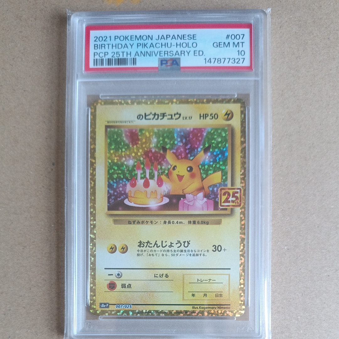 PSA10】レジロックEX [XYG 003/019](パーフェクトバトルデッキ60
