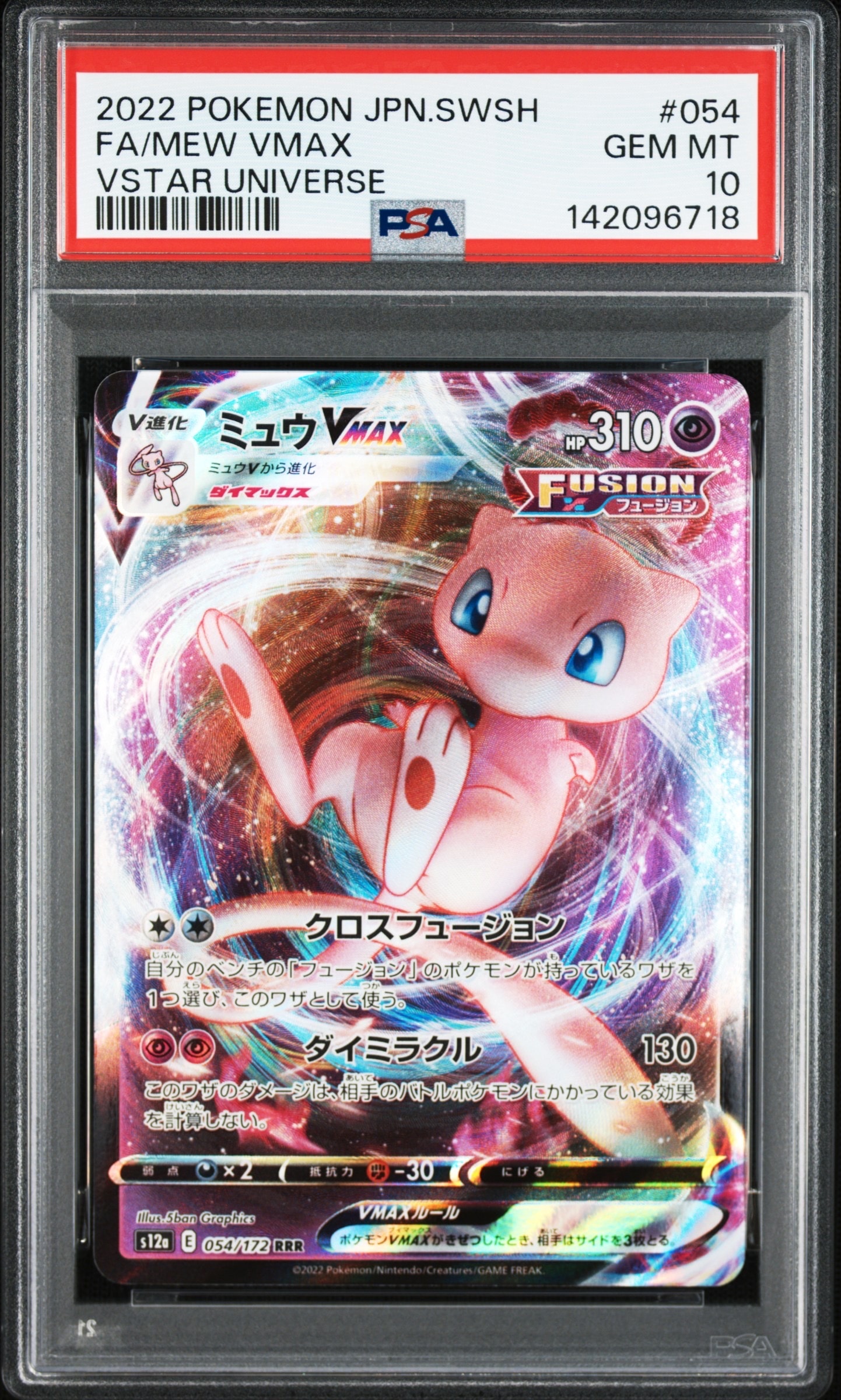 PSA10】サーナイトEX RR :1ED [CP3 019/032](コンセプトパック「ポケ