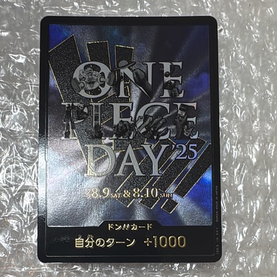 ドン!!カード : ONE PIECE DAY'25 (プレミアムカードコレクション「ワンピースデイ'25」)