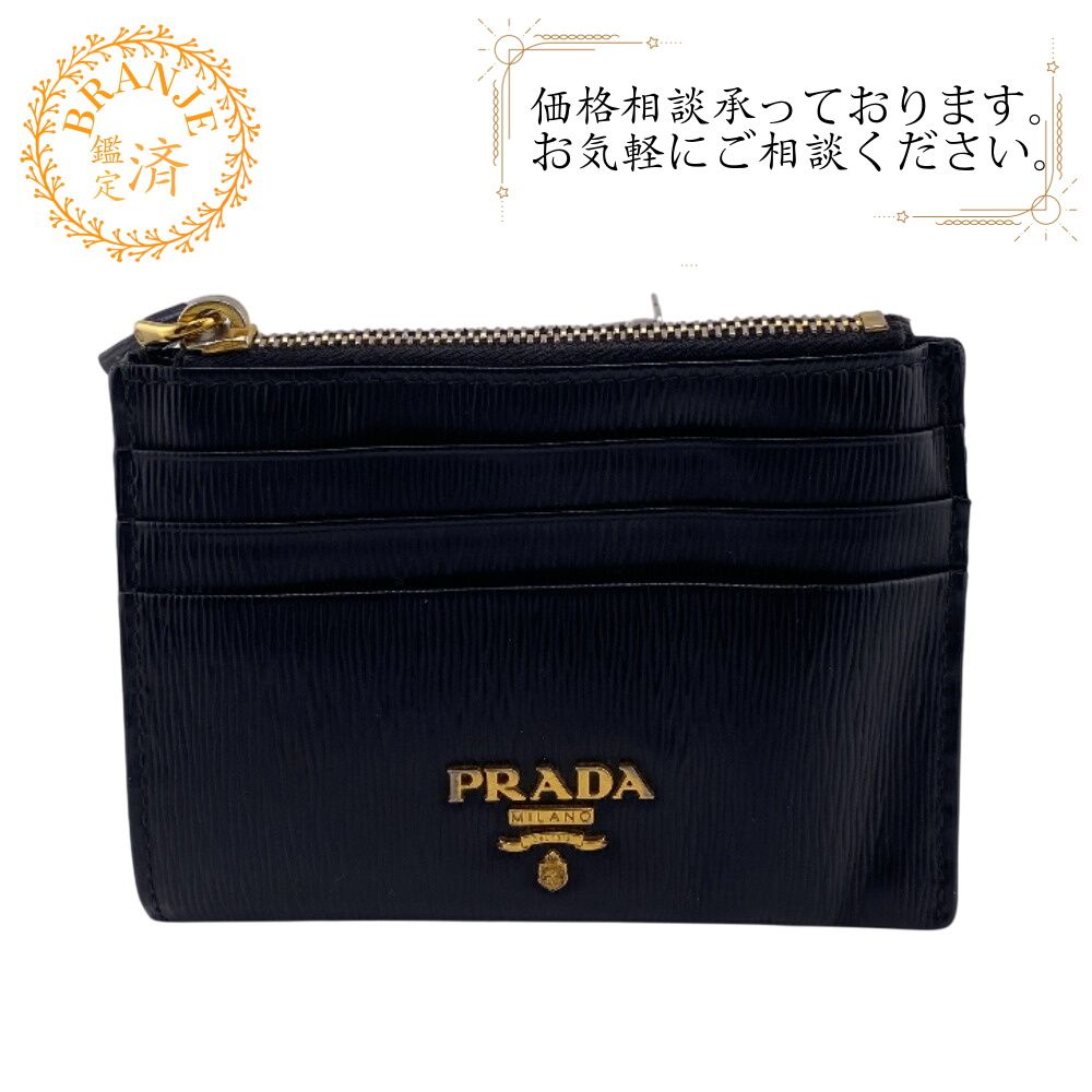 プラダ PRADA コインケース サフィアーノ カードケース ブラック