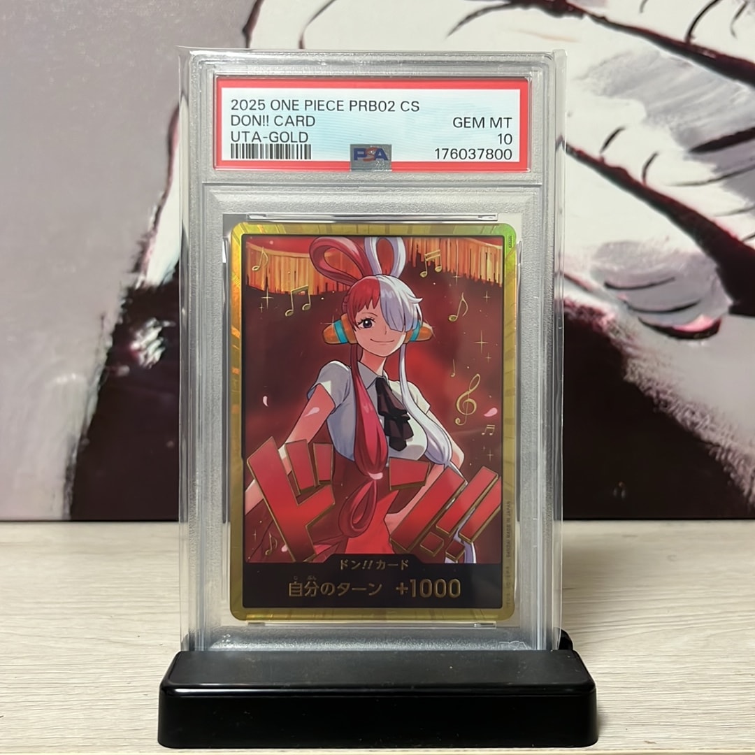 [PSA10] ドン!!カード ：ウタ 「ワンピース ヒロインズエディション」 PSA10】ドン!!カード : ウタ スーパーパラレル (エクストラブースター