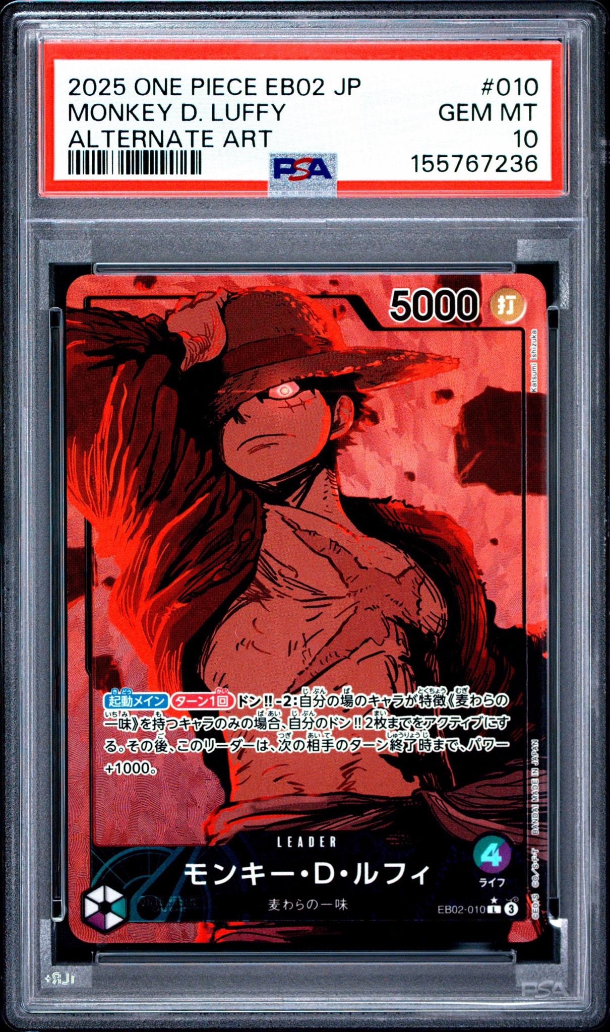 PSA10】モンキー・D・ルフィ L [EB02-010]【英語版】(プロモーション