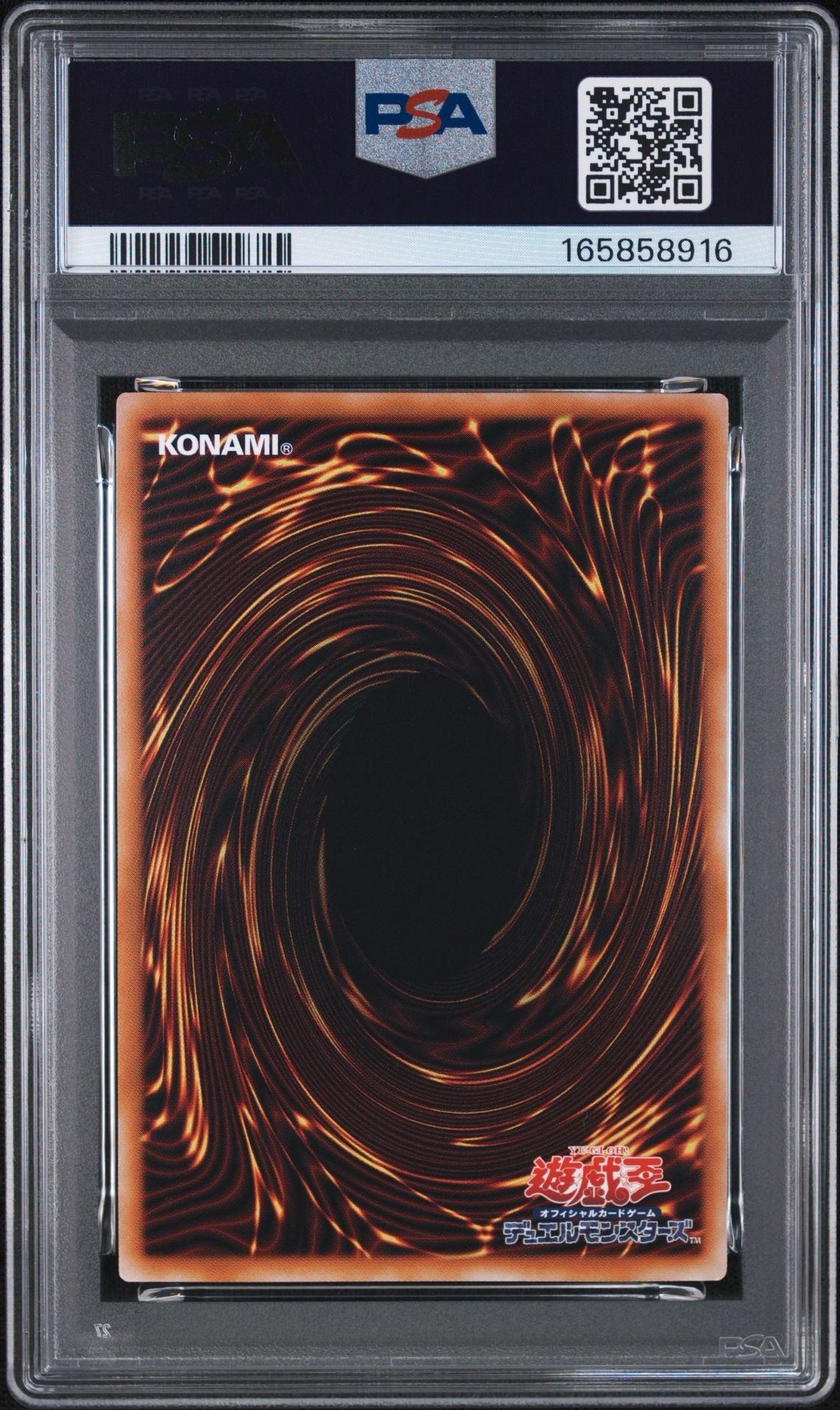 PSA10】超魔導竜騎士-ドラグーン・オブ・レッドアイズ PSE :オーバー PSA10】超魔導竜騎士-ドラグーン・オブ・レッドアイズ PSE :オーバー