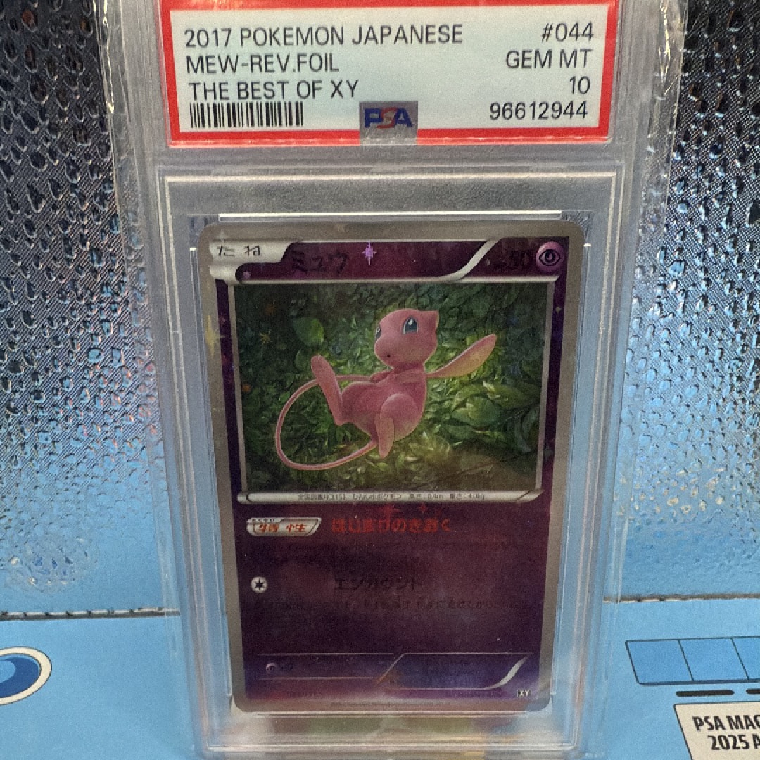PSA10】ミュウ: ミラー [XY-BEST 044/171](ハイクラスパック「THE BEST