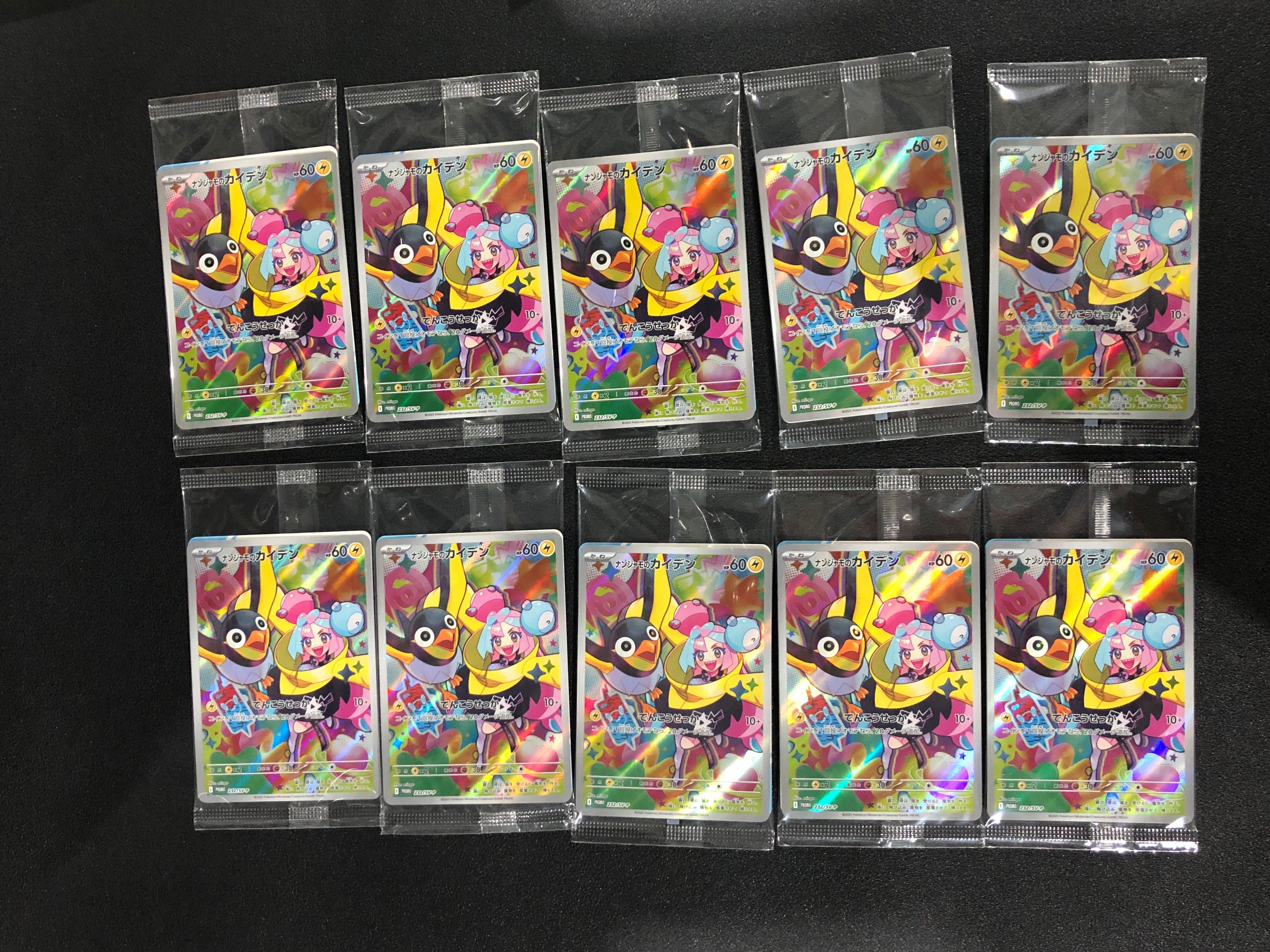 バトルパートナーズ　シュリンク付きボックス　スニダン産 検索 | スニーカーダンク