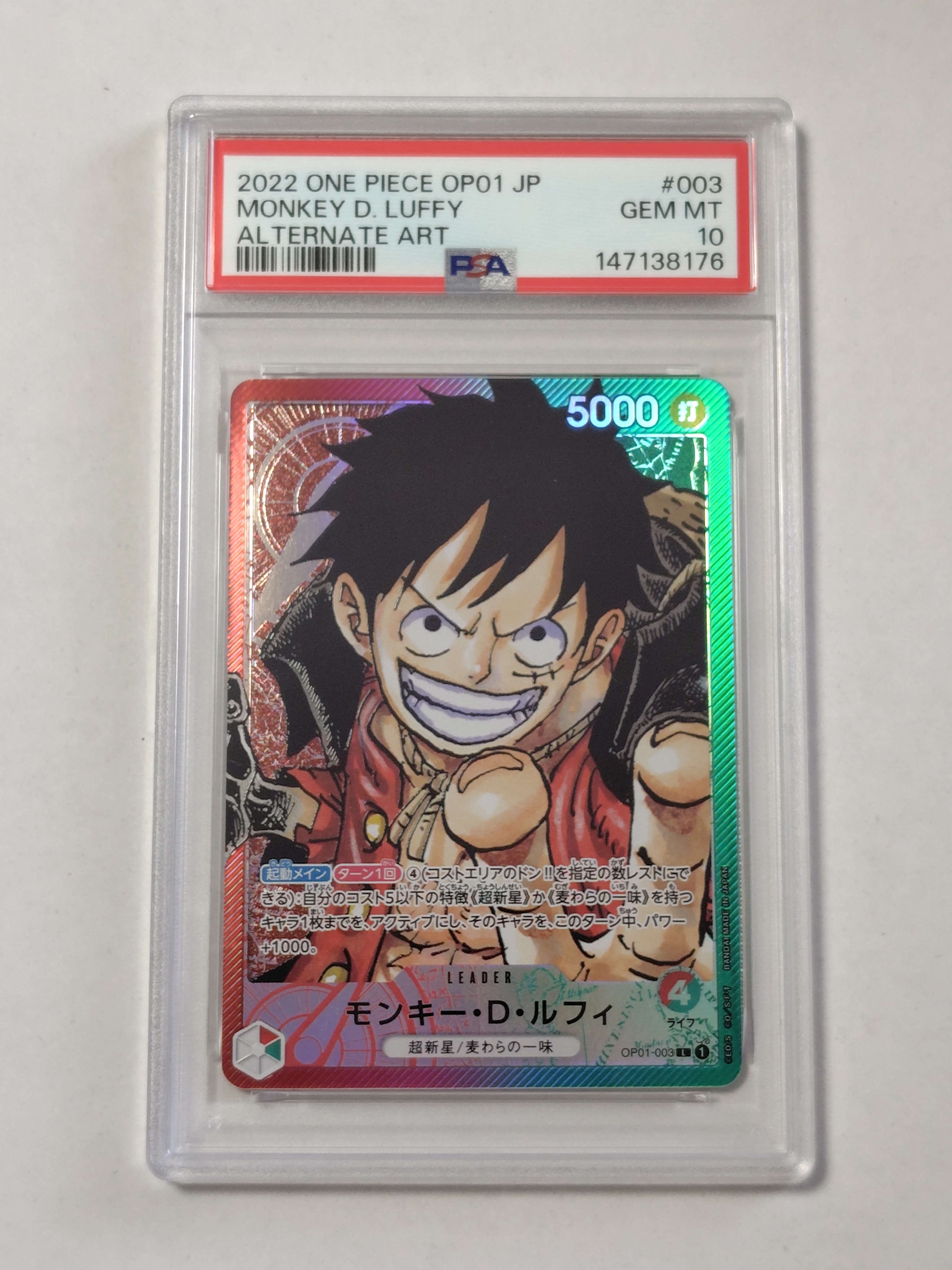 PSA10】モンキー・D・ルフィ L-P [OP01-003] (ブースターパック
