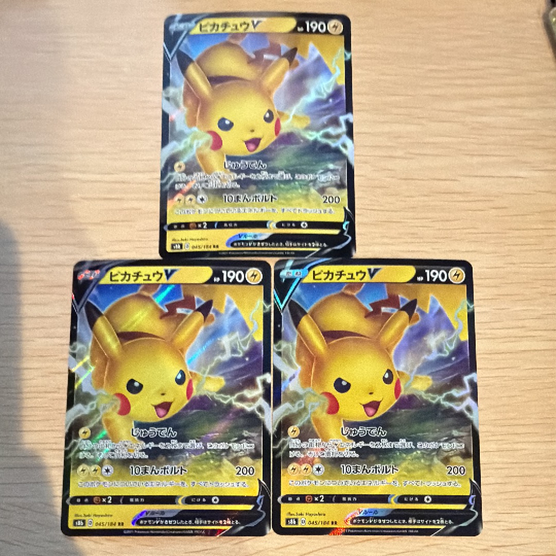 PSA10】ピカチュウV RR[s8b 045/184](ハイクラスパック「VMAX
