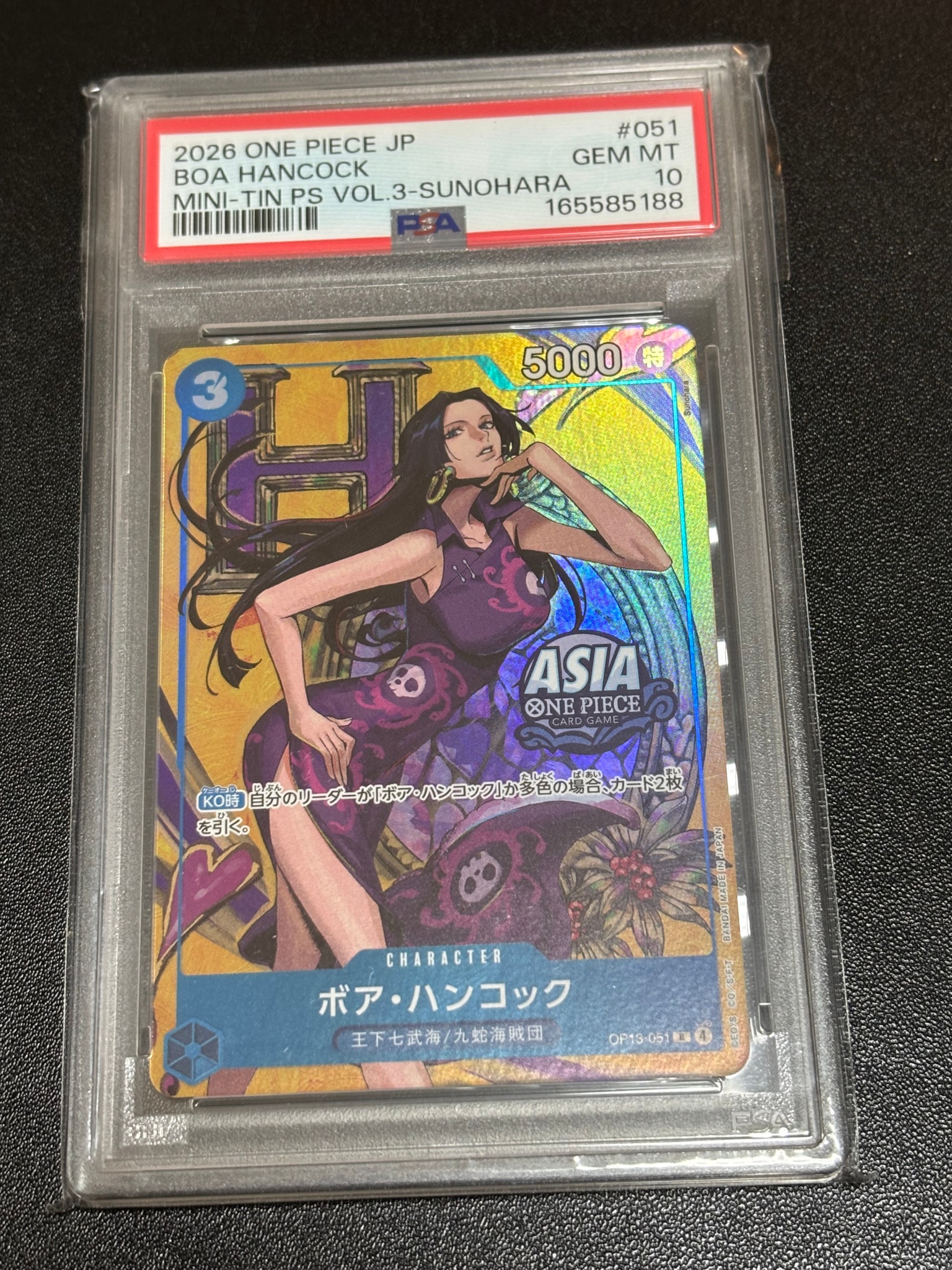 ボア・ハンコック R [OP13-051]【アジア版】(プロモーションカード「ミニティンパックセット vol.3」)