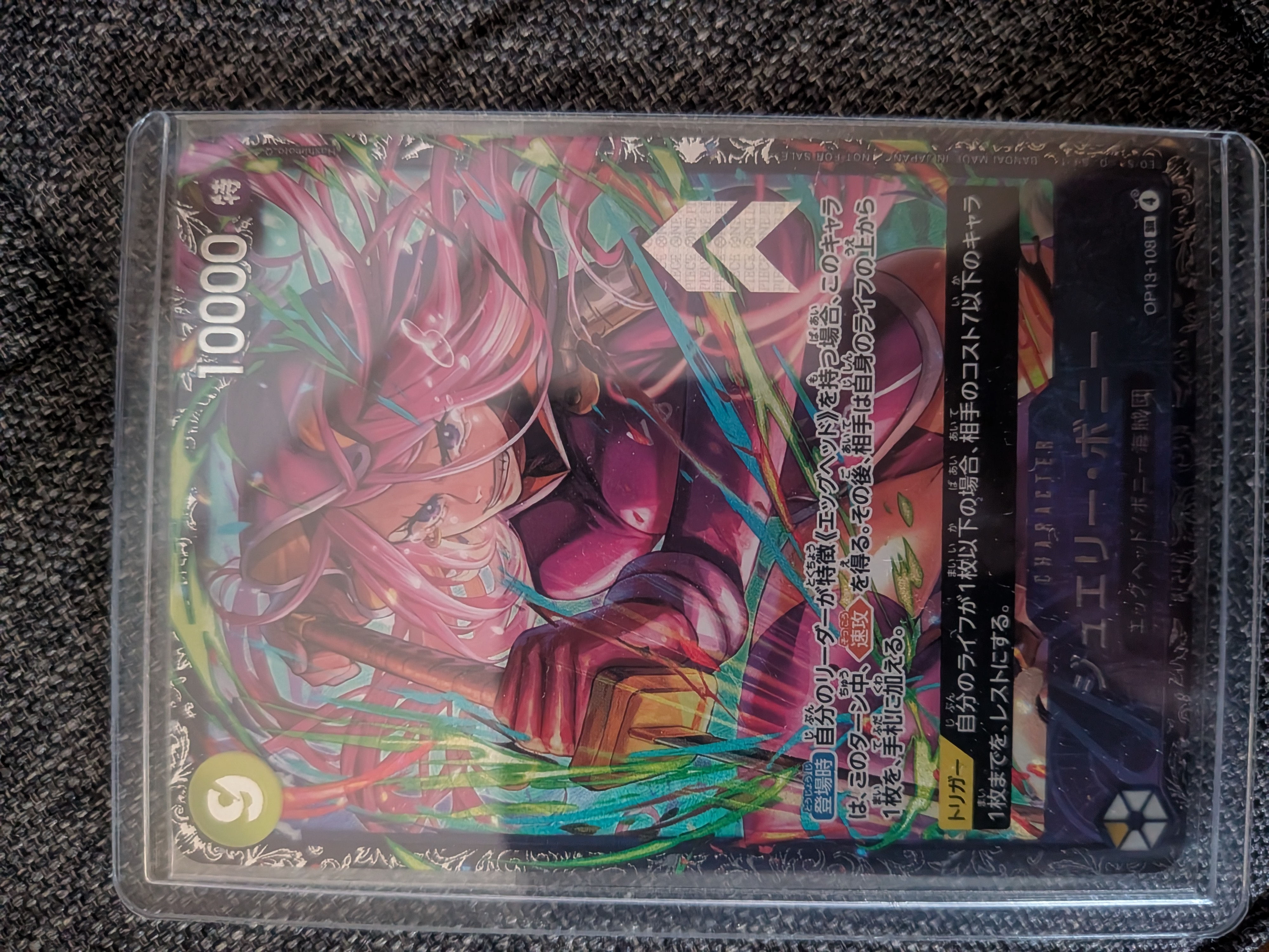 PSA10】ジュエリー・ボニー SR [OP13-108](プロモーションカード