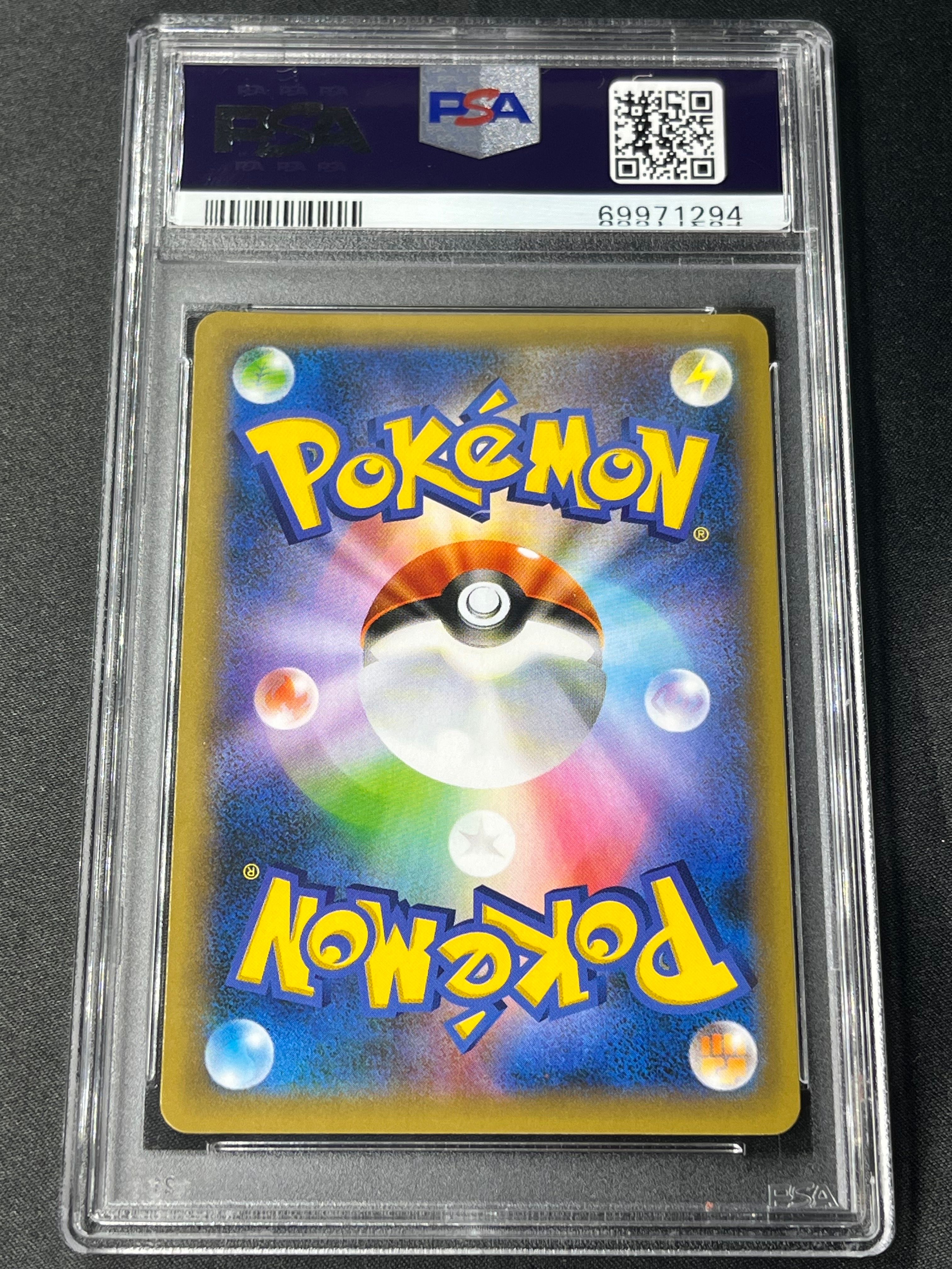 リザードン: プロモ[S8a-P 001/025] 25th PSA10 PSA10】リザードン 25th 001/025