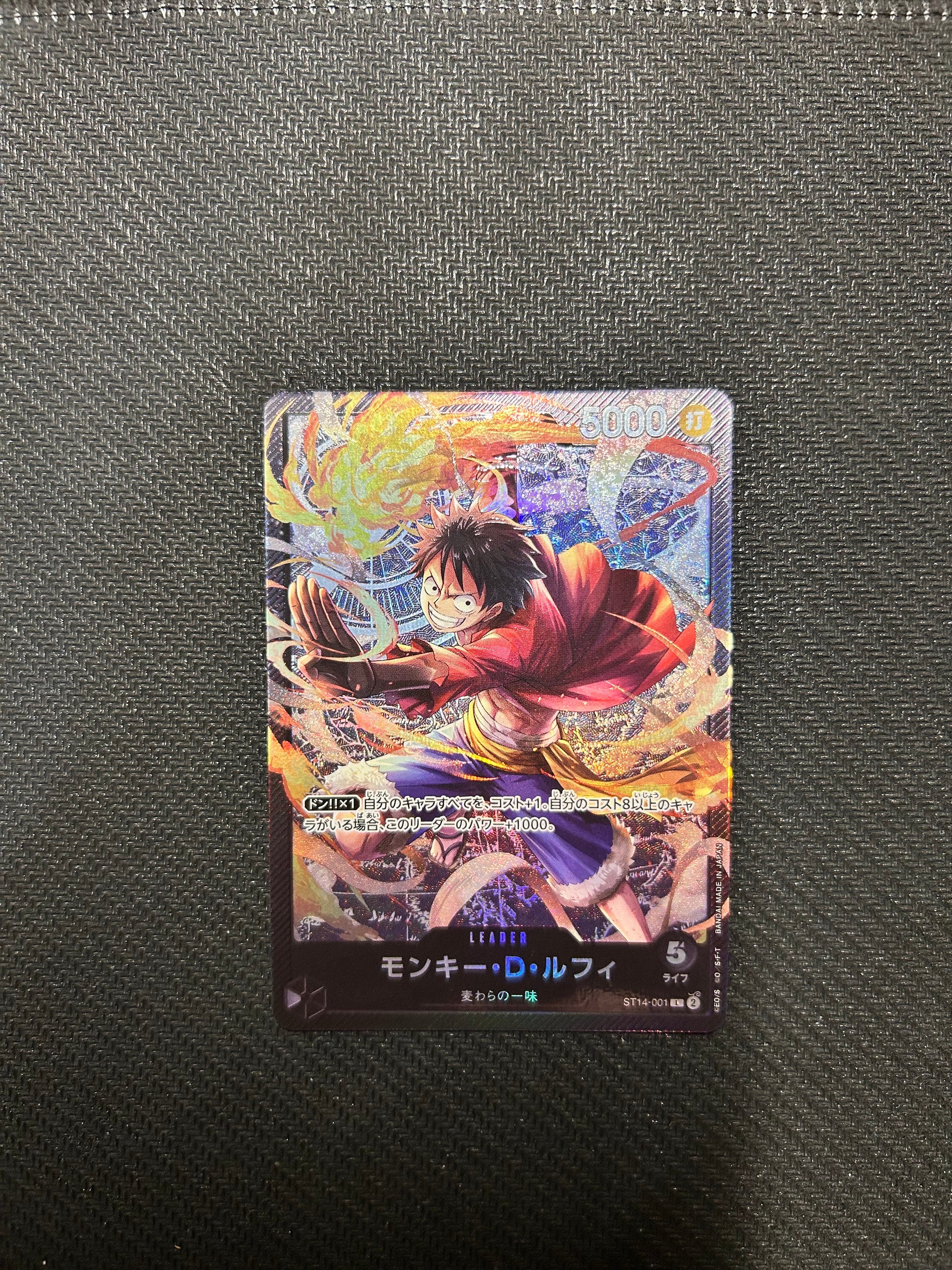 Monkey.D.Luffy L [ST14-001](Start Deck "3D2Y")