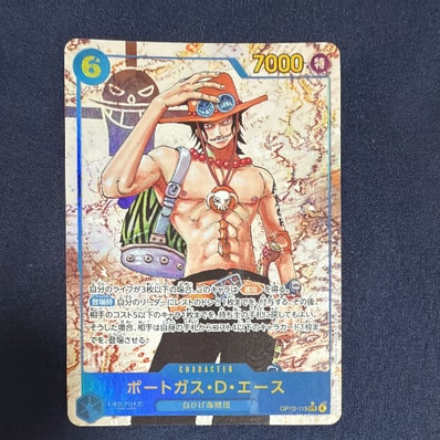 PSA10】ポートガス・D・エース SEC-SP (コミパラ) [OP13-119 PSA10】ポートガス・D・エース SEC-SP (コミパラ) [OP13-119