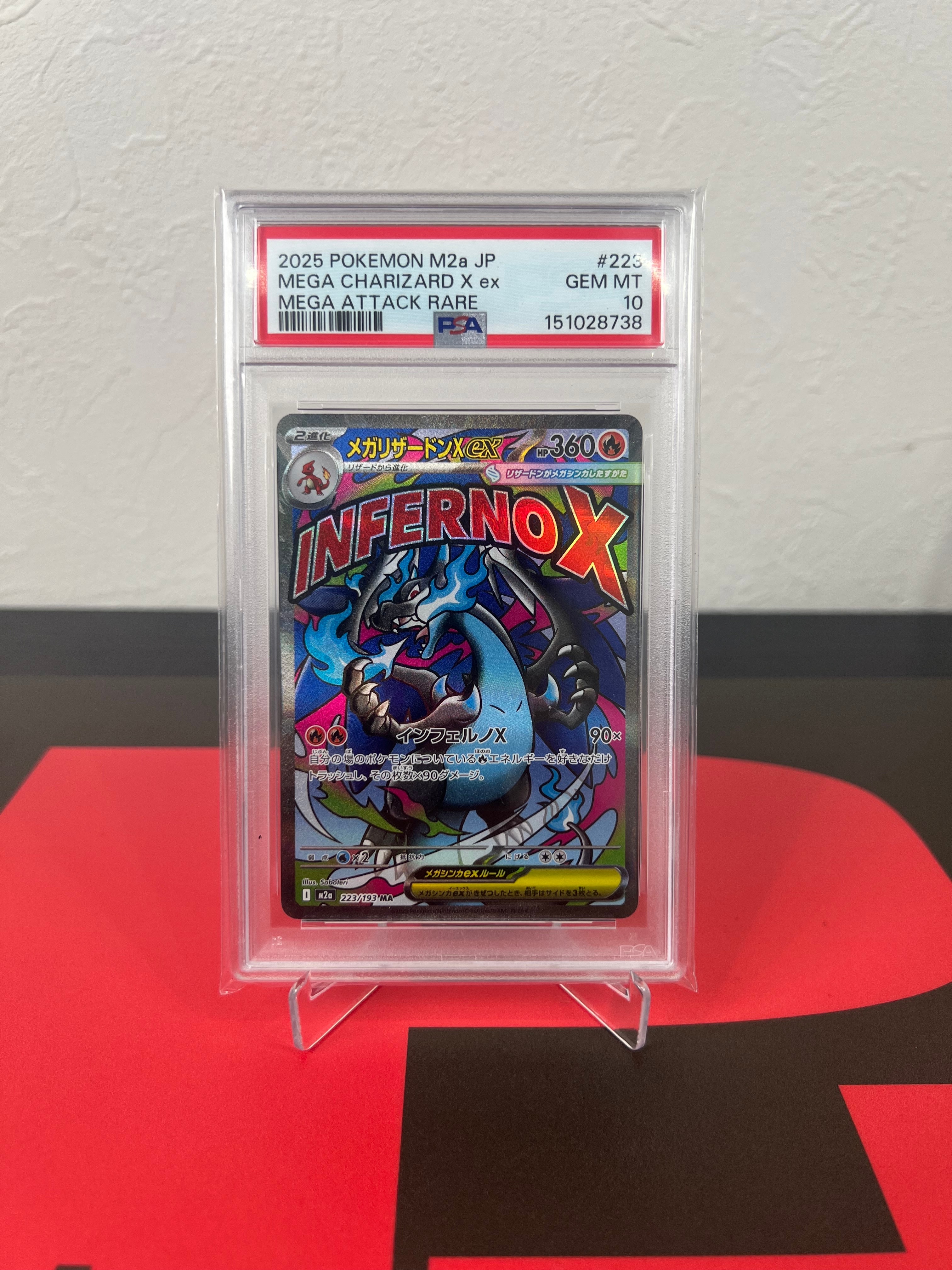 メガリザードンXex MA [M2a 223/193](ハイクラスパック「MEGAドリームex」)