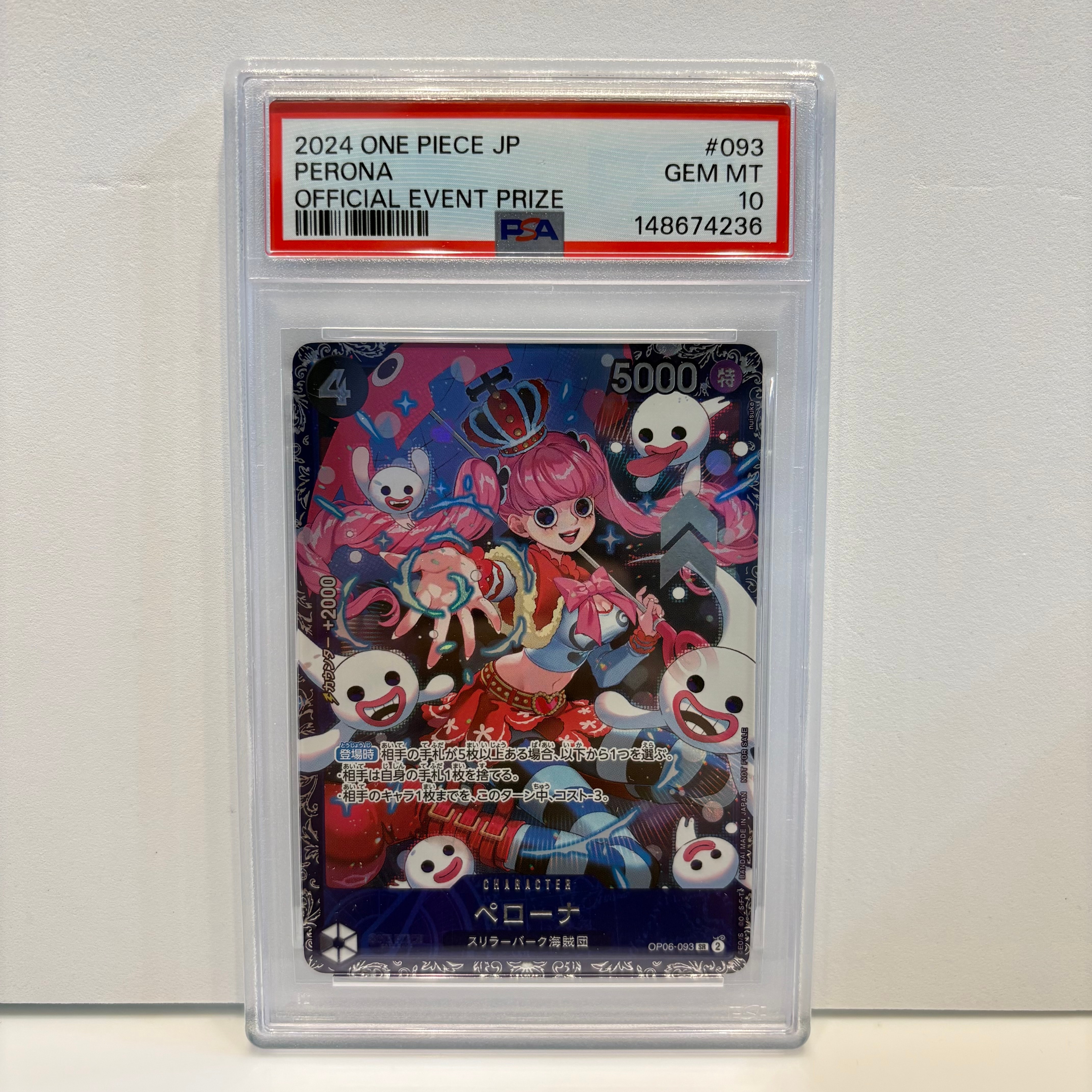 ペローナ SR [OP06-093] (フラッグシップバトル ベスト8記念品) for Japan