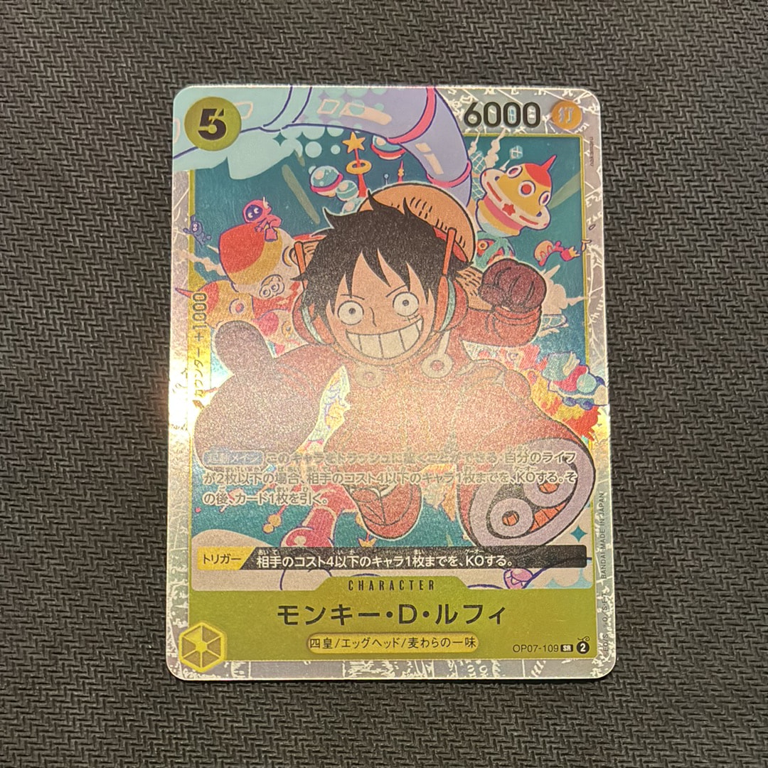 PSA10】モンキー・D・ルフィ SR [OP07-109](プロモーションカード「V