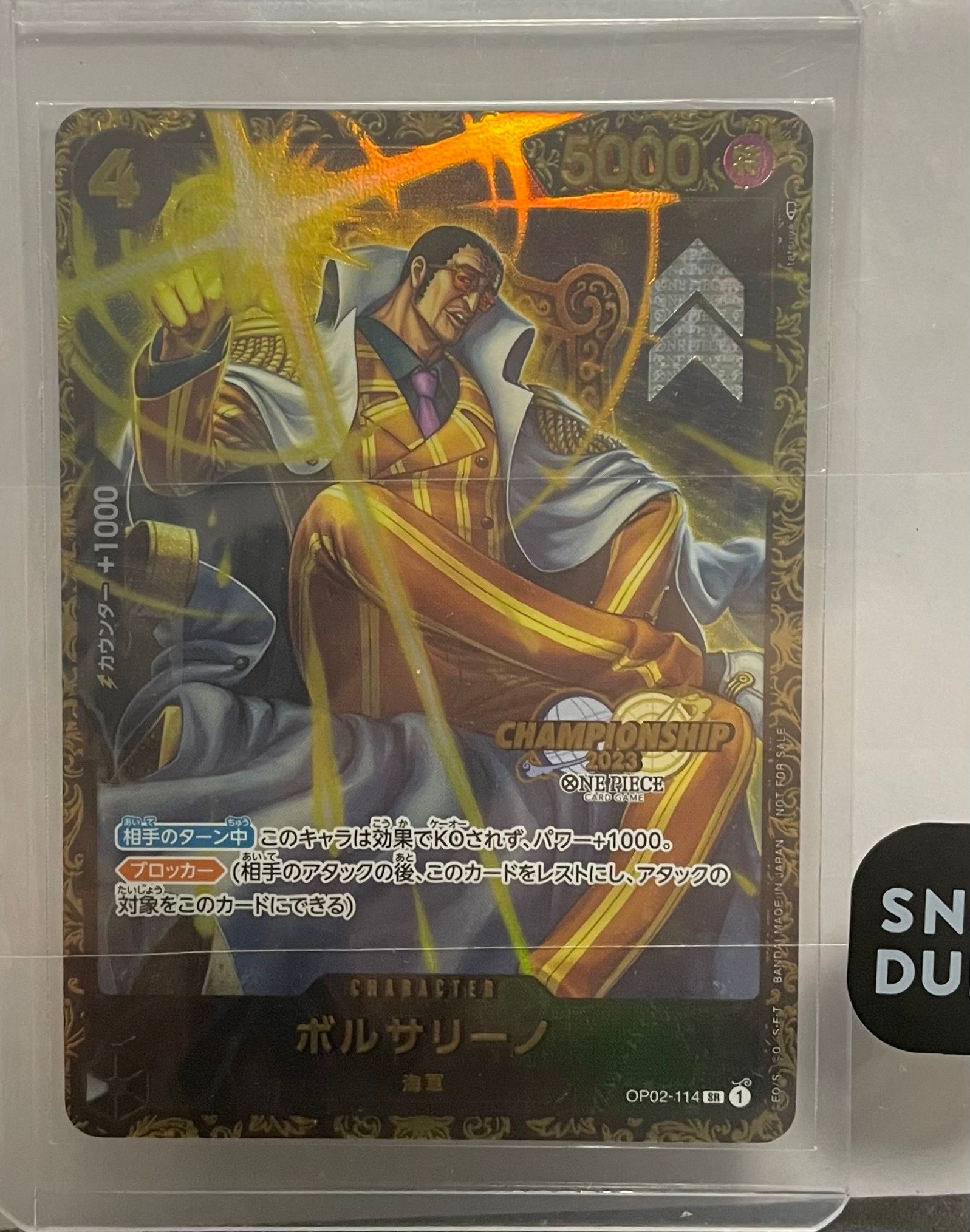 ボルサリーノ SR-P [OP02-114] (チャンピオンシップ 記念品)