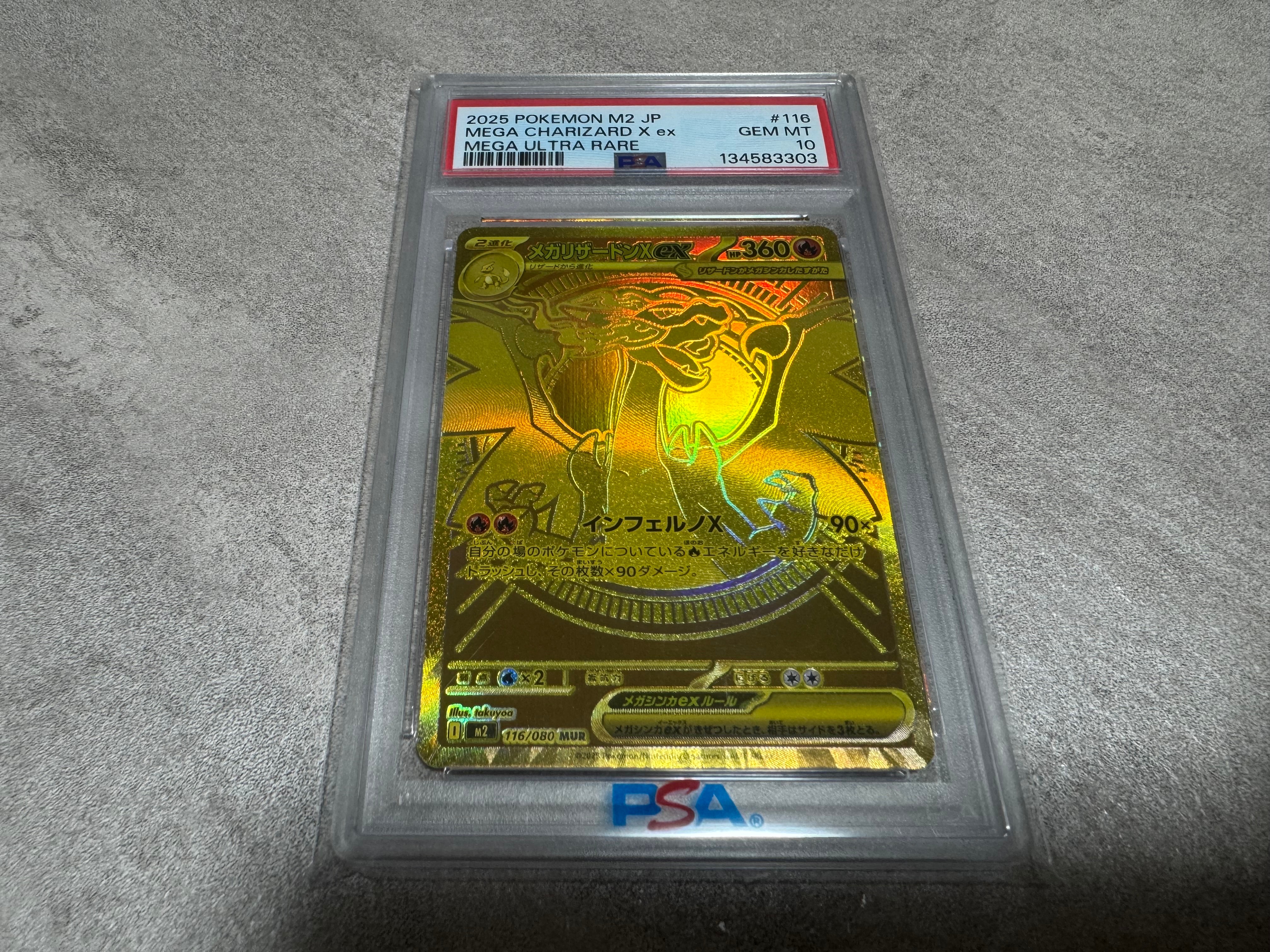 わるいゲンガー ☆ : 旧裏 [neo4 No.094](ポケモンカード☆neo 拡張