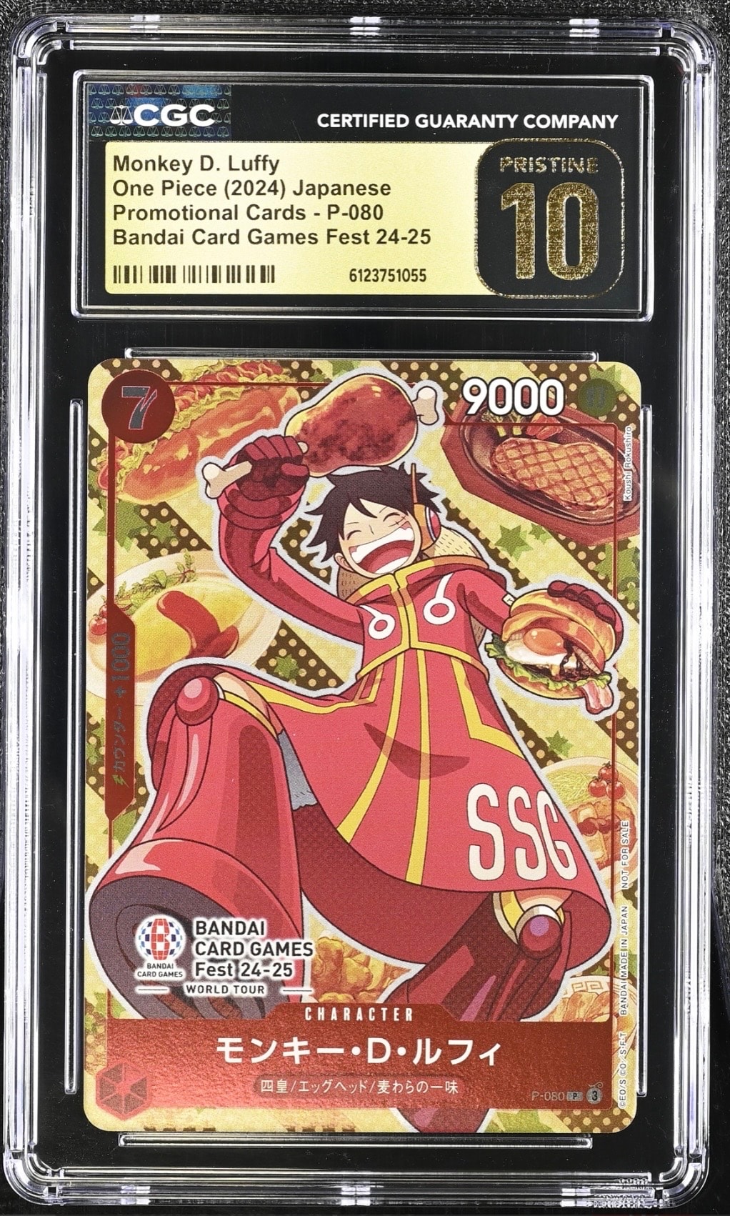 モンキー・D・ルフィ：モスバーガー P-080 psa10 PSA10】モンキー・D・ルフィ P [P-080](プロモーションカード