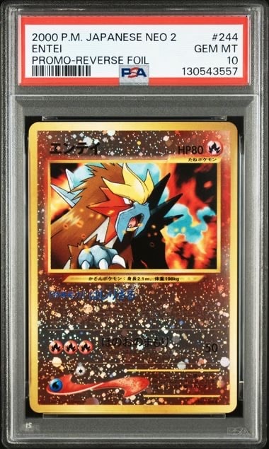 エンテイLV.37 : 旧裏 [PRMF-2 No.244](ポケモンカード★neo「プレミアムファイル2」)