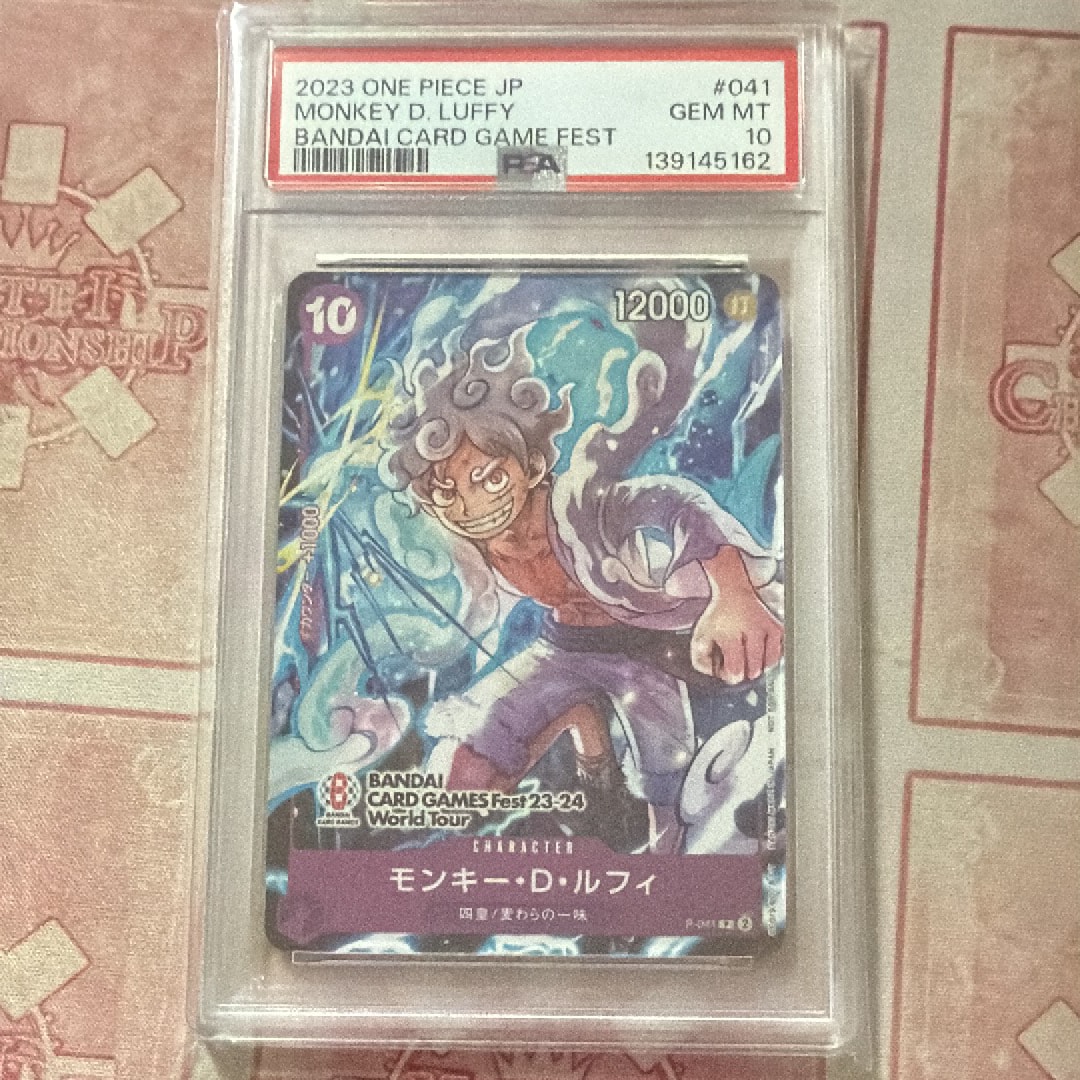 モンキー・D・ルフィ P [P-041] (BANDAI CARD GAMES Fest23-24 World Tour)
