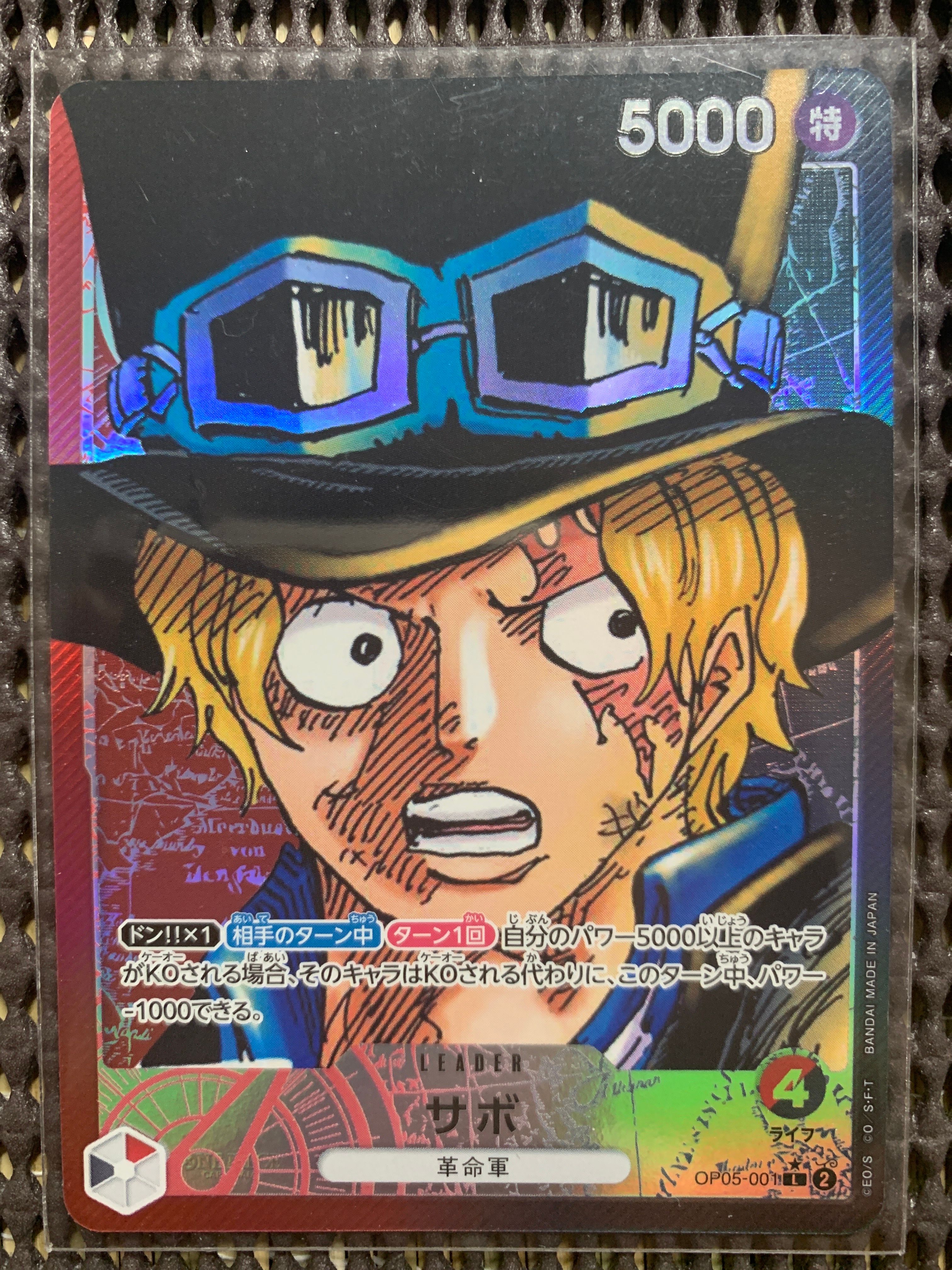 Sabo L-P [OP05-001] (Booster Pack Awakening of the New Era)