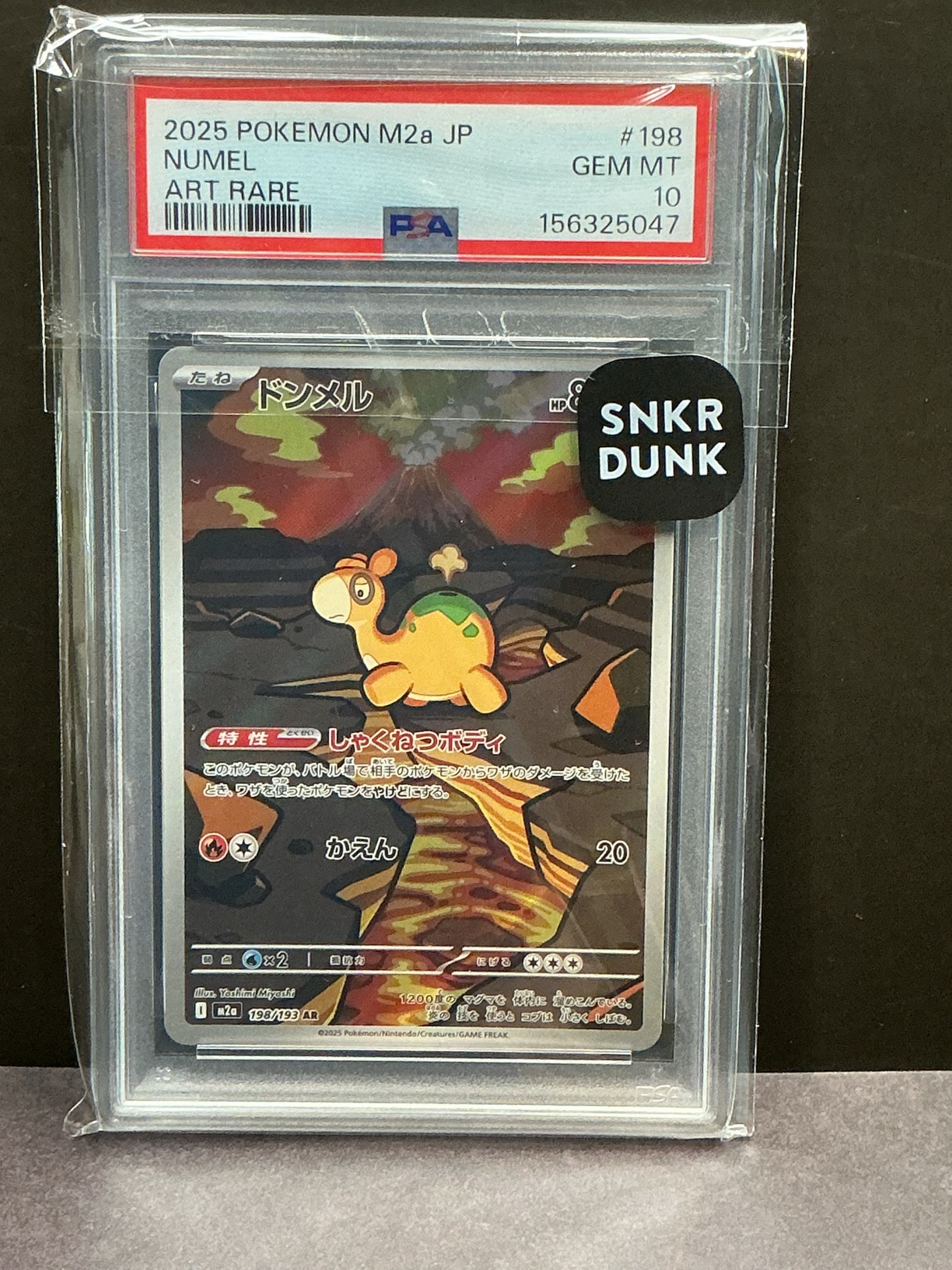 PSA10】ドンメル AR [M2a 198/193](ハイクラスパック「MEGAドリームex
