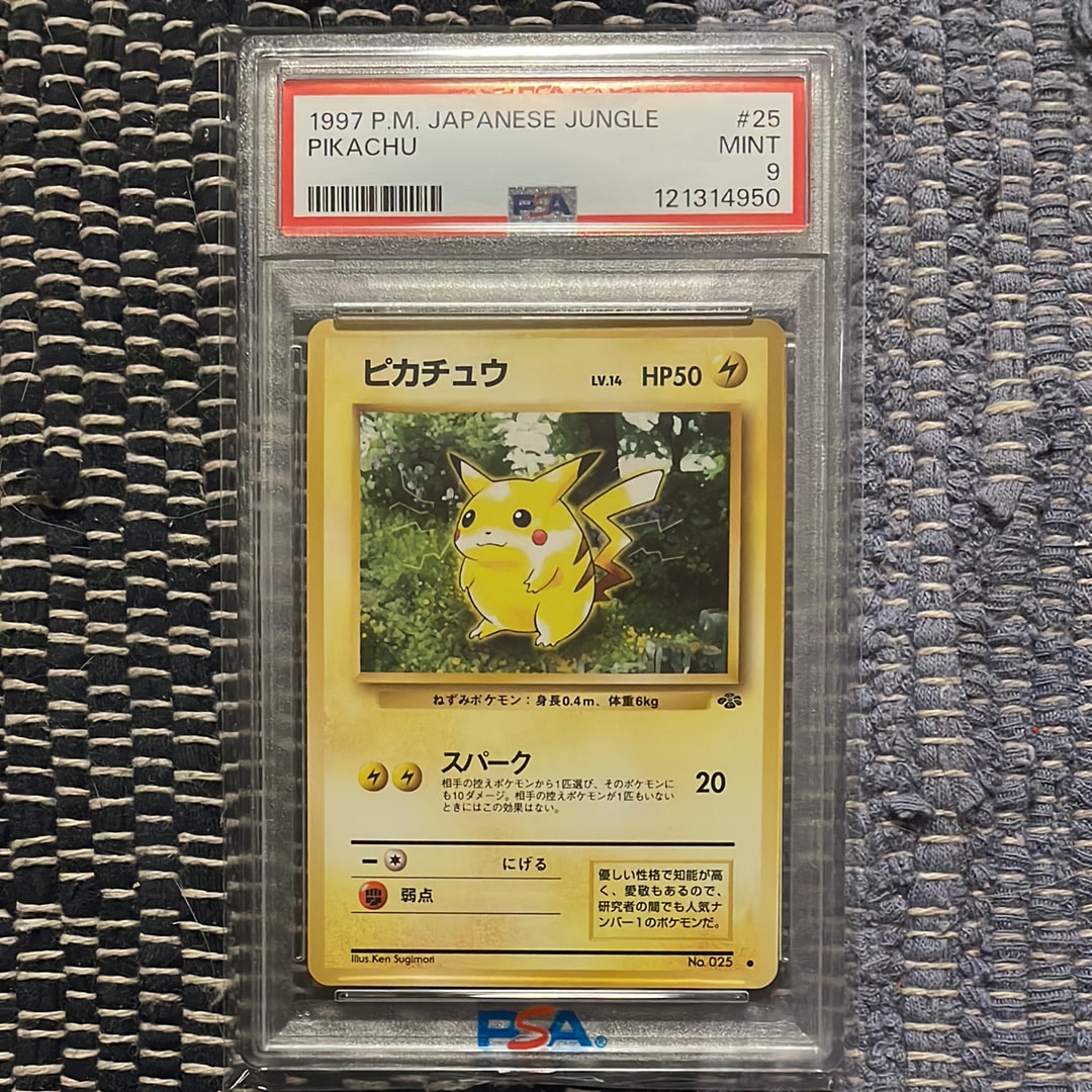 ピカチュウ ● : 旧裏 [PMCG2 No.025](拡張パック「ポケモンジャングル」)