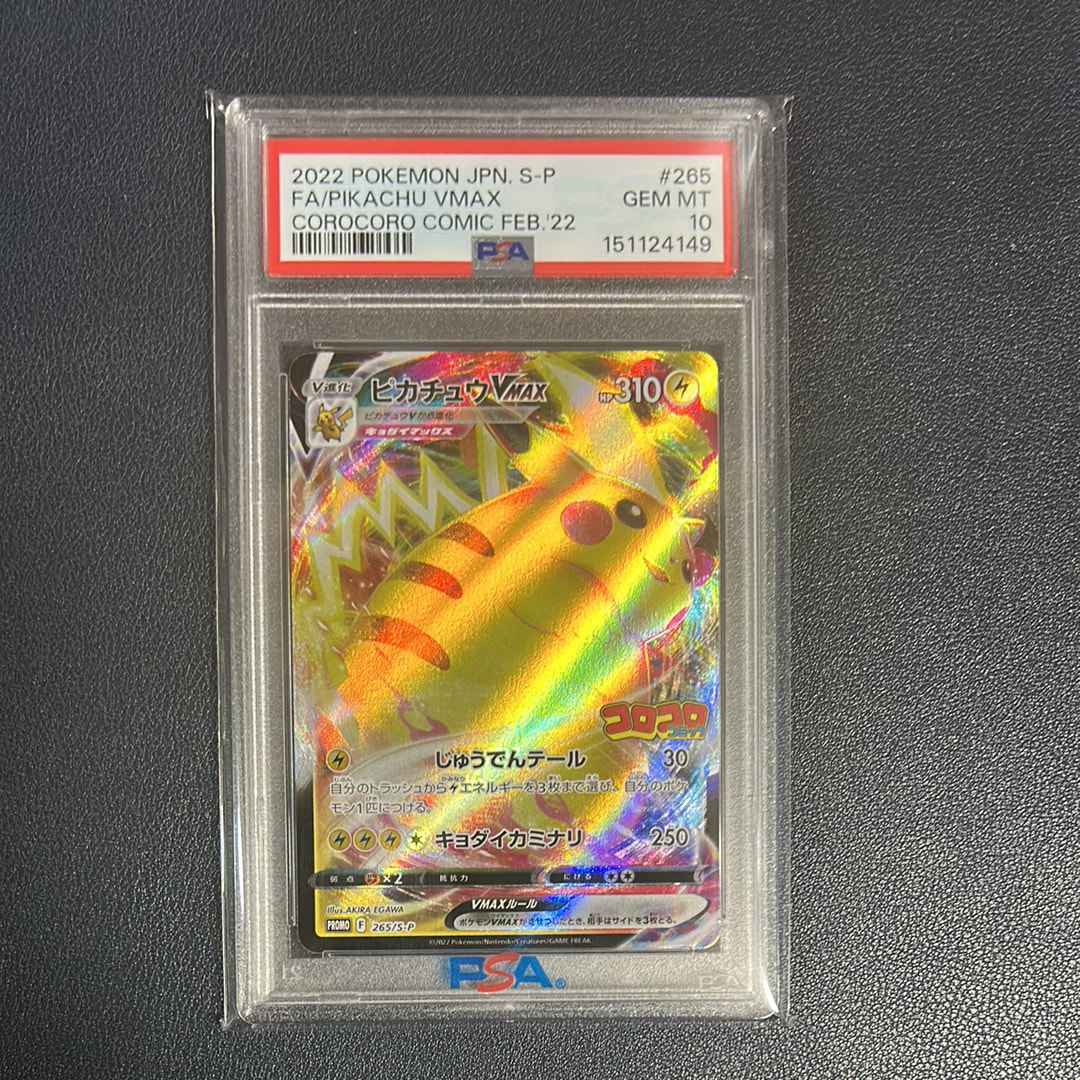 ダークライGX SSR[SM8b 230/150](ハイクラスパック「GXウルトラ