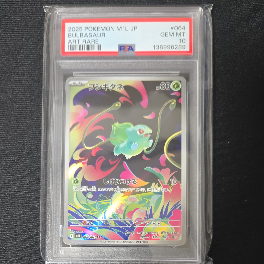 デデンネ U :1ED [CP3 012/032](コンセプトパック「ポケキュン
