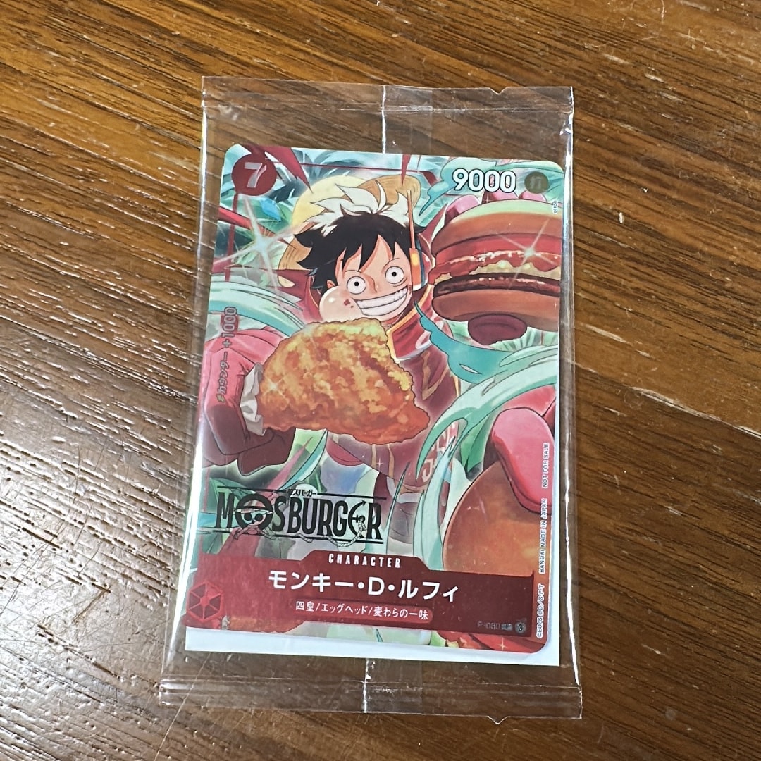 モンキー・D・ルフィ P [P-080](プロモーションカード「モスバーガーコラボ福袋」)