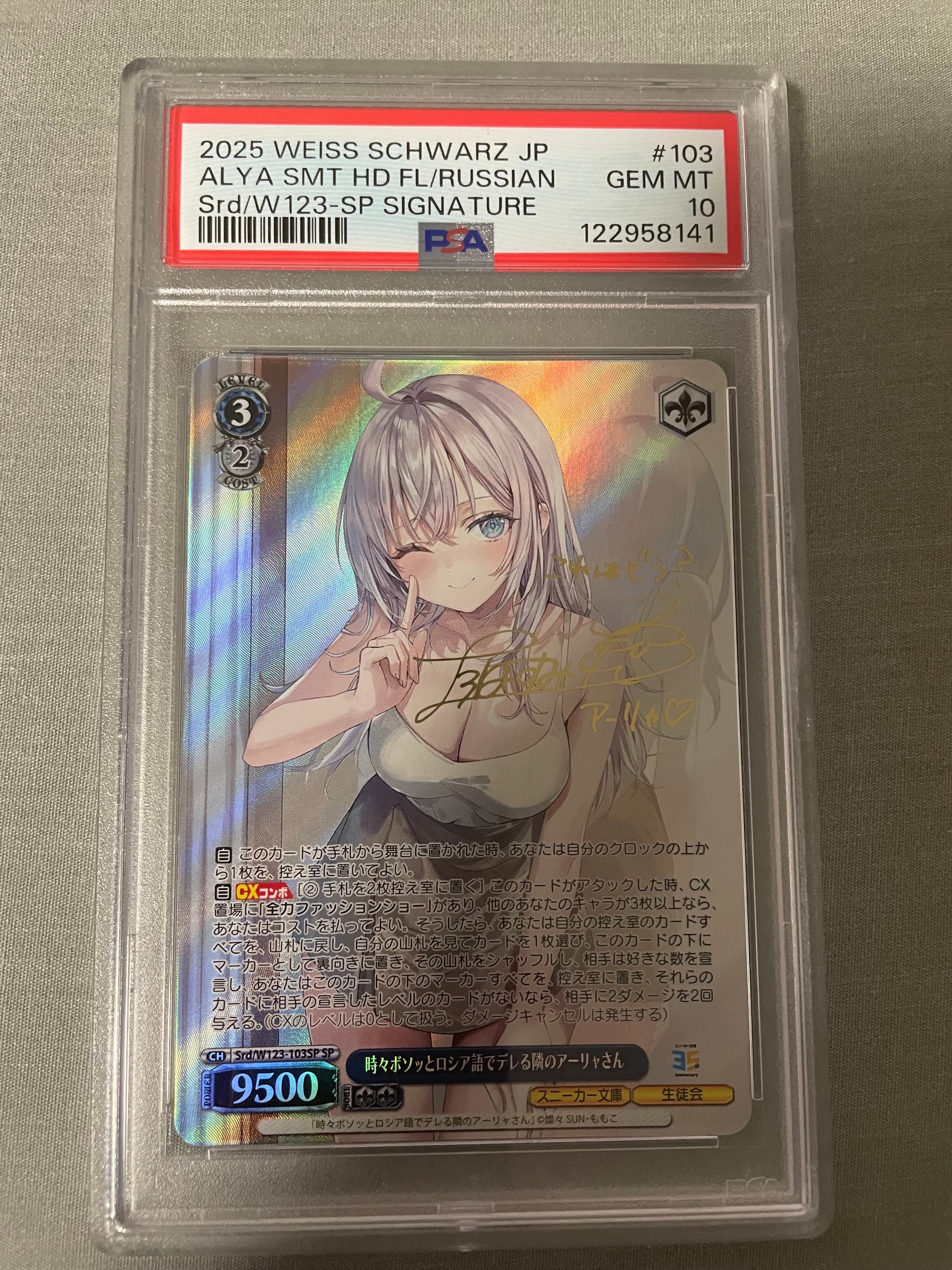 有名なブランド Re:ゼロから始める異世界生活 レム SEC＋ かけがえの