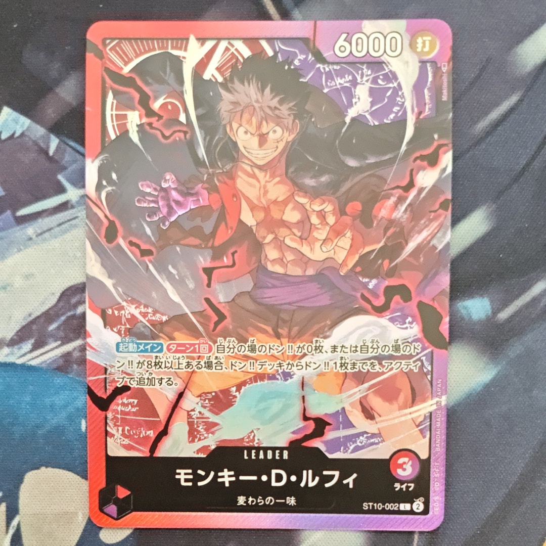 エネル SR-SPC [OP05-100] (ブースターパック 新時代の主役)の新品