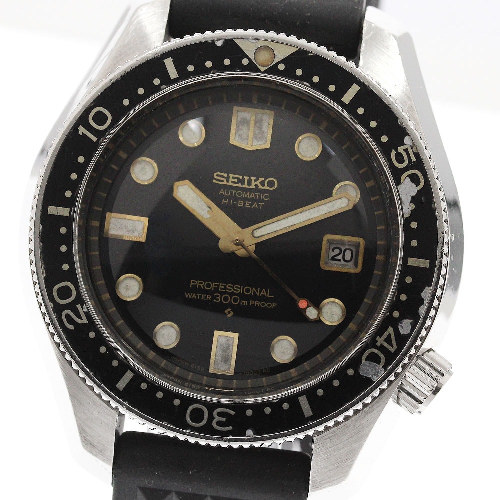 セイコー プロフェッショナル ダイバー 300m メンズ 【中古】