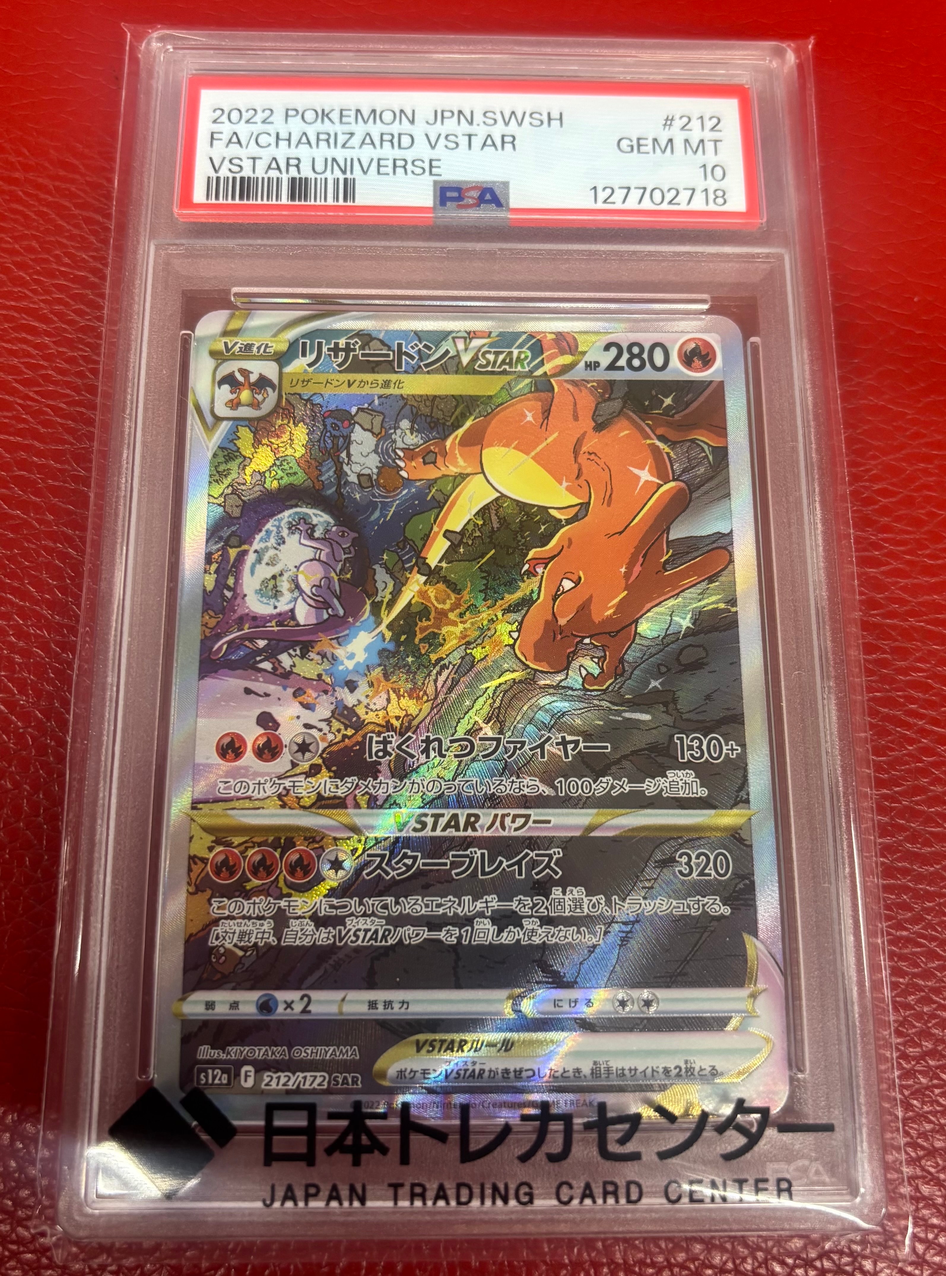 MカメックスEX SR :1ED [CP6 093/087](コンセプトパック