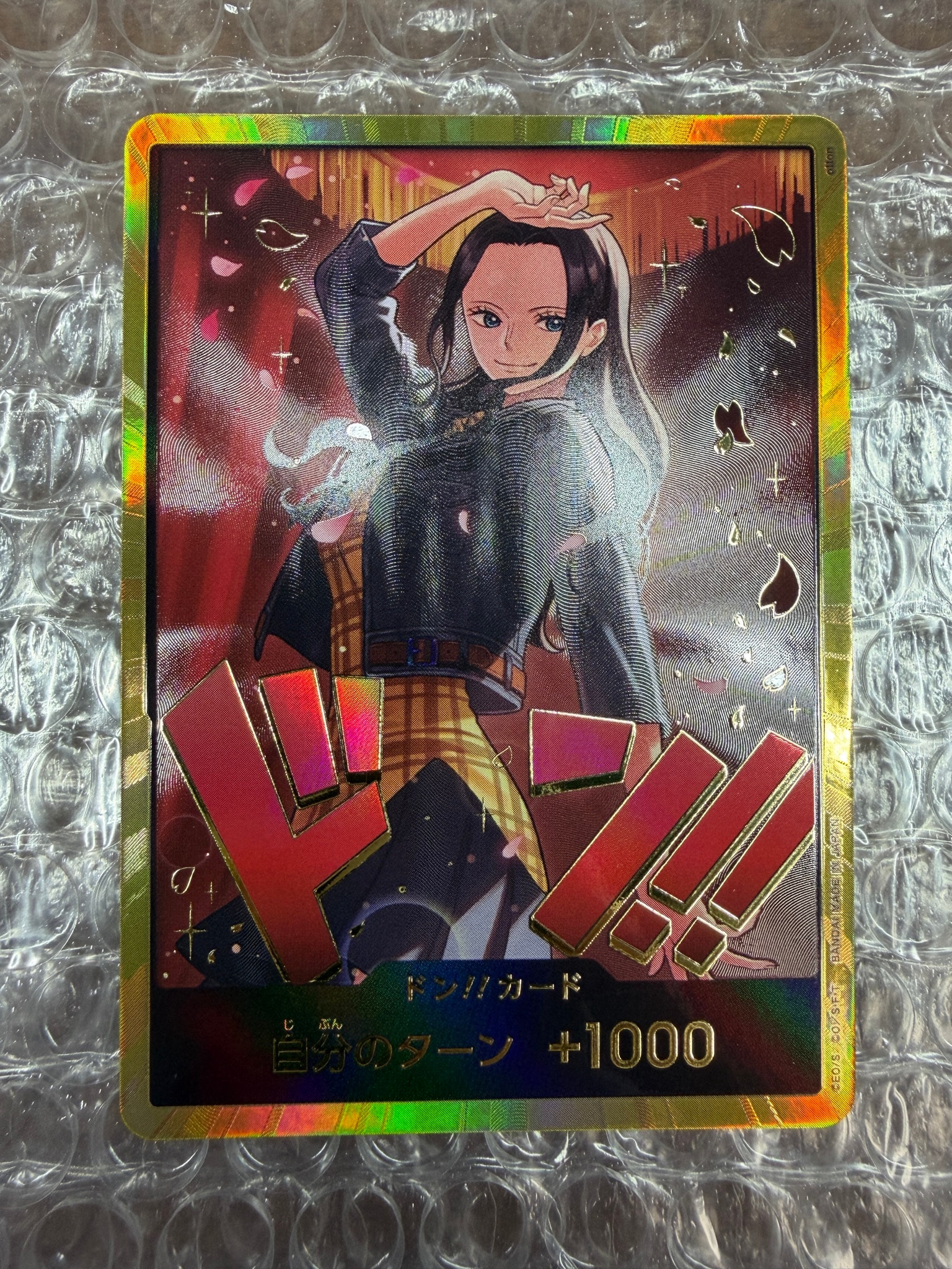PSA9】ドン!!カード : ニコ・ロビン スーパーパラレル (エクストラ