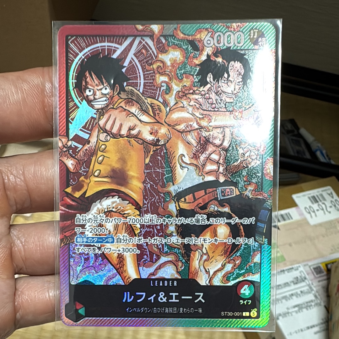 Luffy & Ace L [ST30-001] (Start Deck EX "Luffy&Ace")