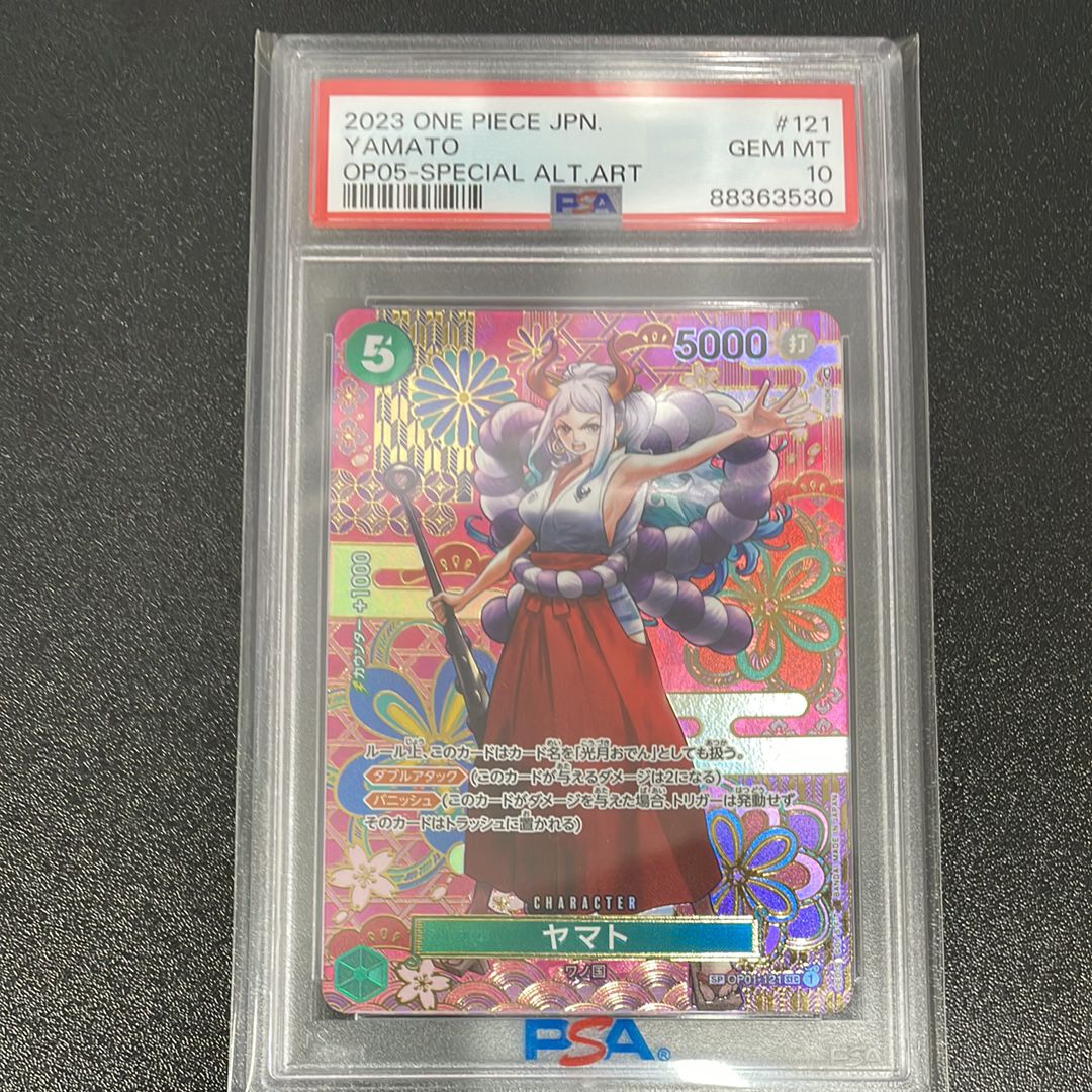 ヤマト SEC-SPC [OP01-121] (ブースターパック 新時代の主役)