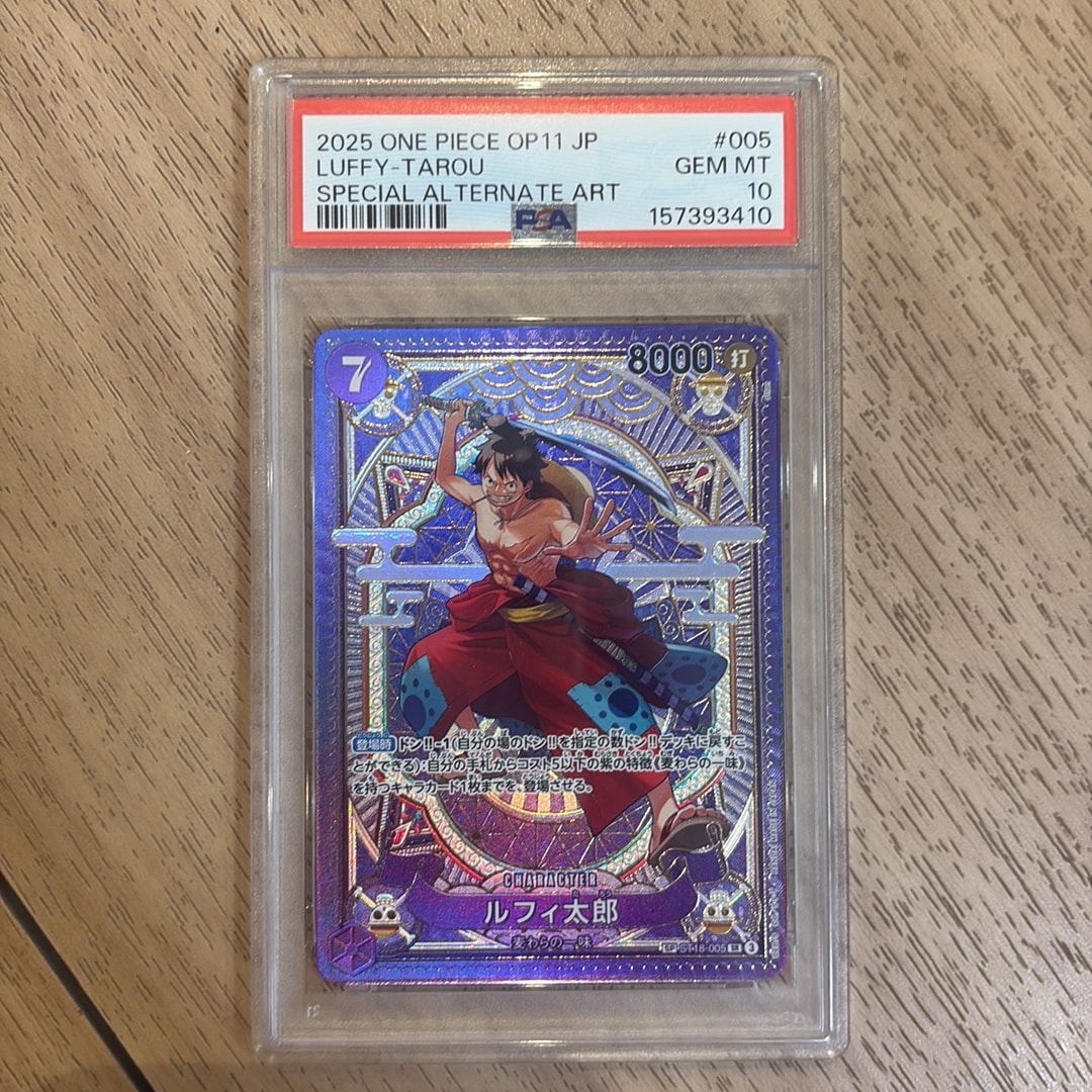 PSA10】ルフィ太郎 SR-SPC [ST18-005](ブースターパック「神速の拳