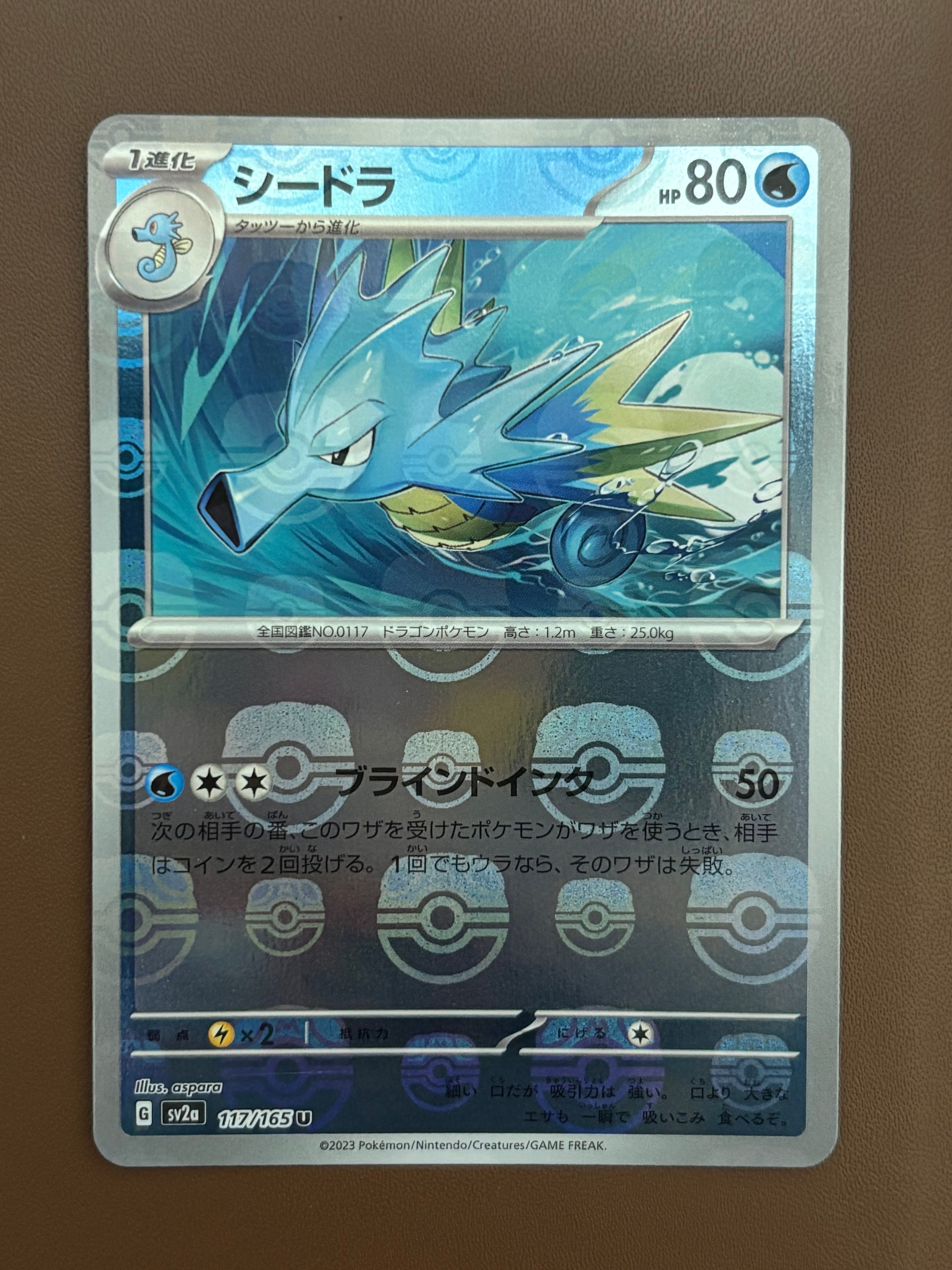 PSA10】ヒトモシ AR [SV11B 100/086](拡張パック「ブラックボルト」) 1