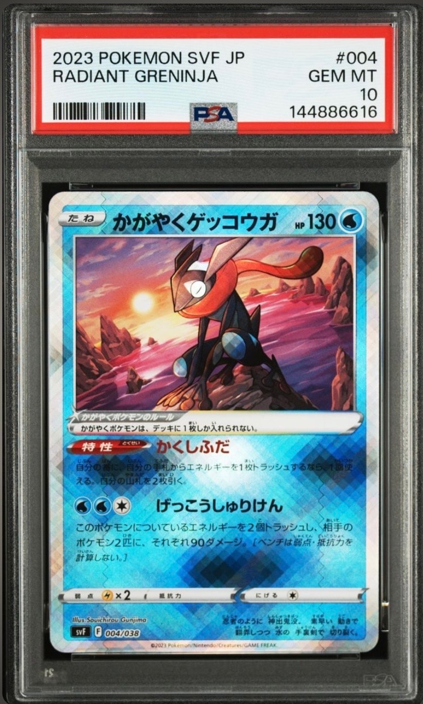 PSA10】エーフィVMAX: SA/プロモ[S-P 189](プロモーションカード「S-P