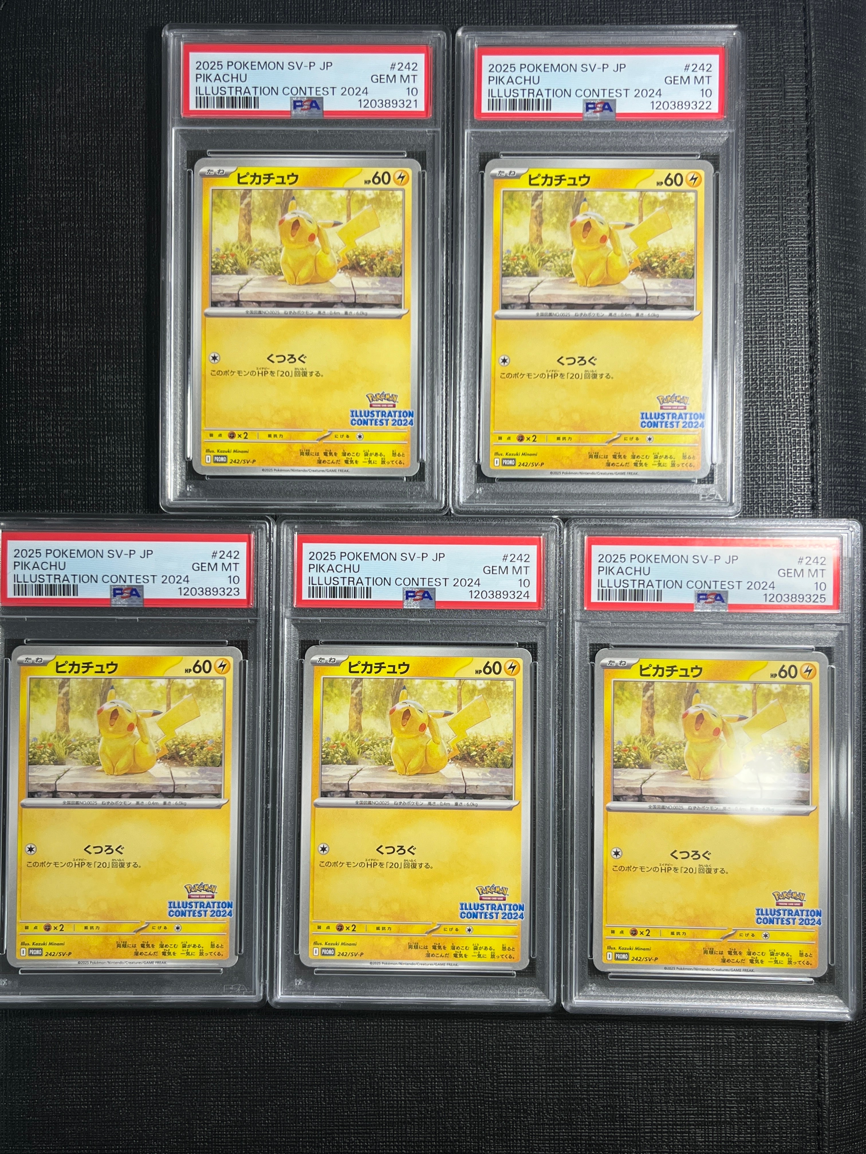 PSA10】ピカチュウ [SV-P 242](プロモカードパック