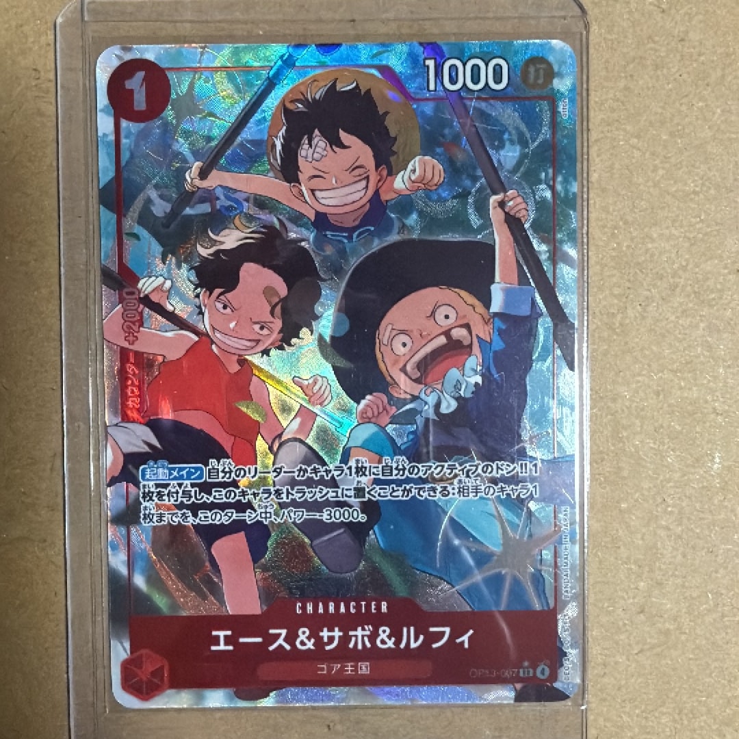 PSA10】エース＆サボ＆ルフィ SR-P [OP13-007](ブースターパック