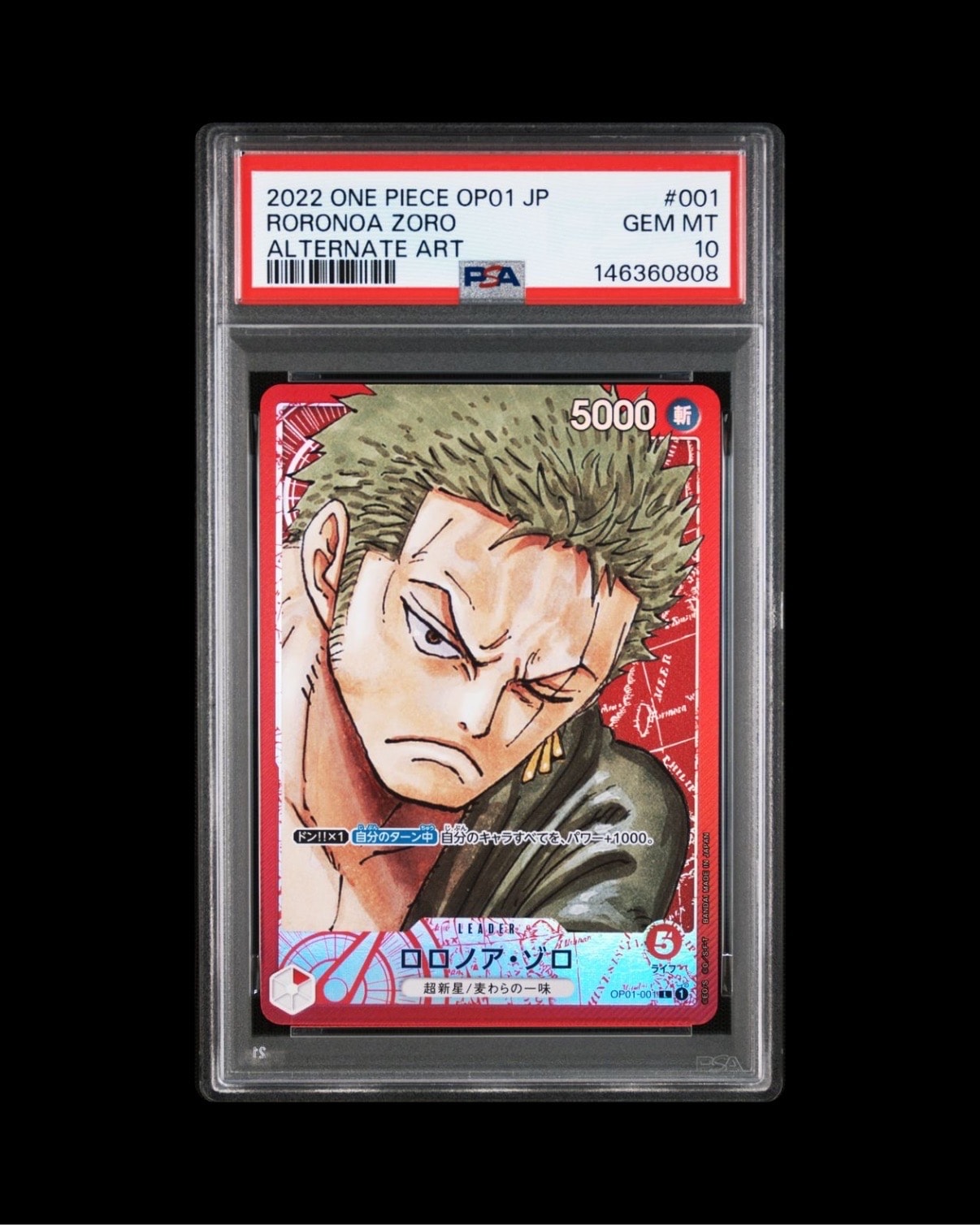 PSA10】ロロノア・ゾロ L [OP01-001] (週刊少年ジャンプ2024年3号 応募