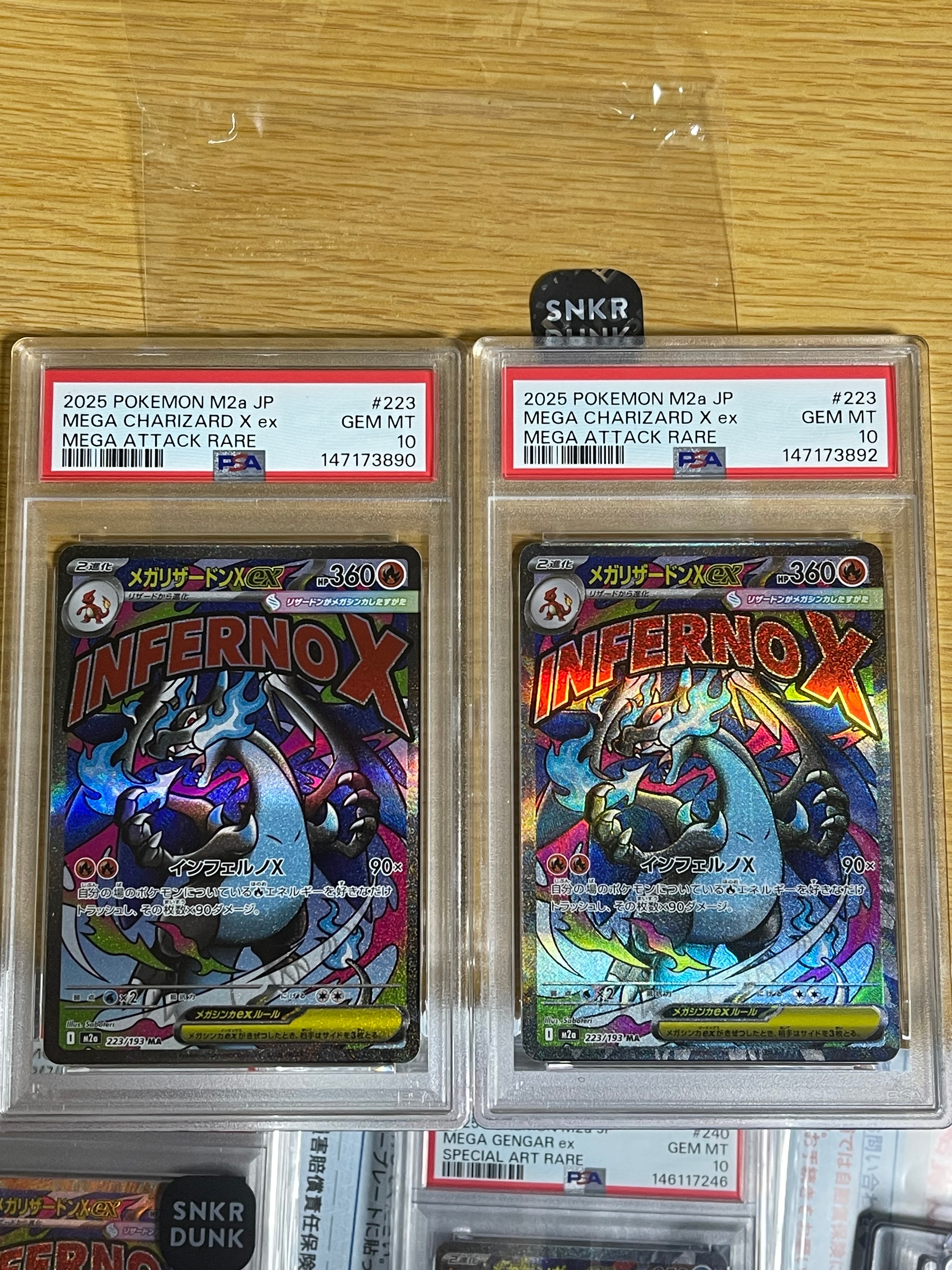 メガリザードンXex MA [M2a 223/193](ハイクラスパック「MEGAドリームex」)