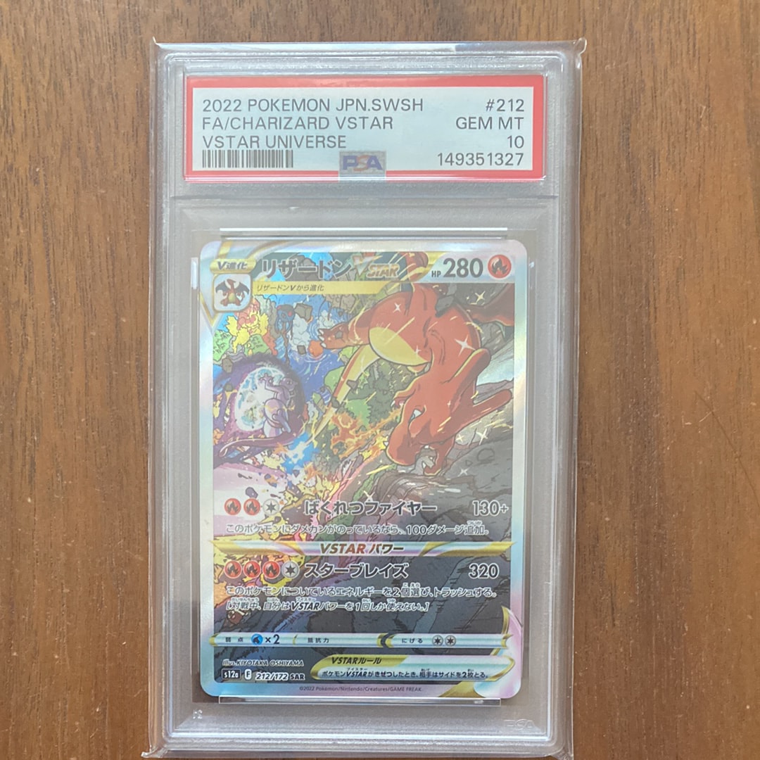 ジュカインEX [CP4 006/131](プレミアムチャンピオンパック「EX×M
