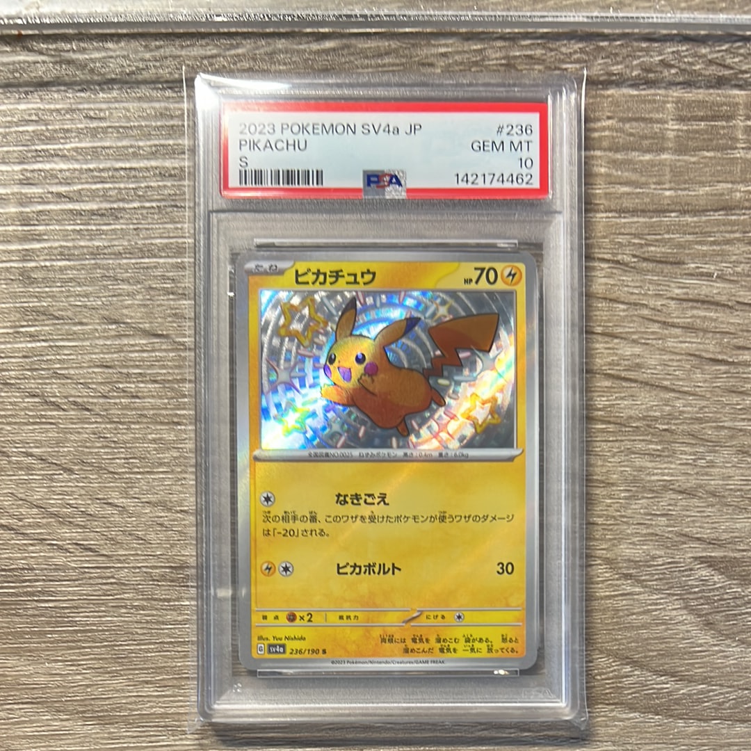 PSA10】ピカチュウ S [SV4a 236/190](ハイクラスパック「シャイニー