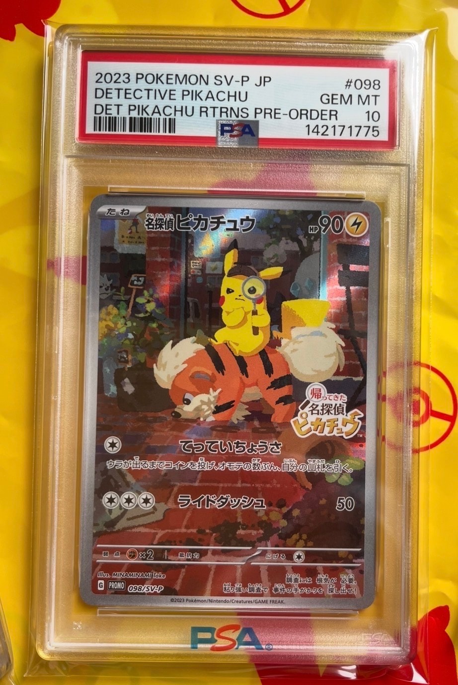 PSA10】ミュウツー AR[SV2a 183/165](強化拡張パック「ポケモンカード