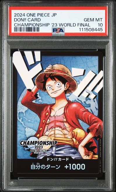ドン!!カード : モンキー・D・ルフィ (プロモーションカード「チャンピオンシップ2023 ワールドファイナル記念品」)