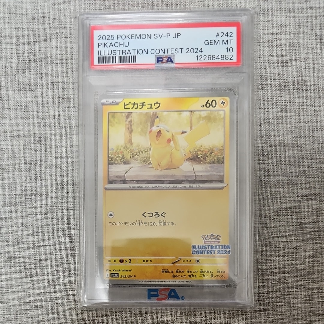 基本水エネルギー UR[SV2P 099/071](拡張パック「スノーハザード」)の