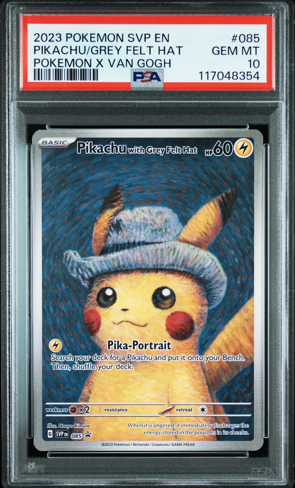 ピカチュウ : プロモ [SVP EN 085](「ゴッホ展」 プロモーションカード「SVP EN」) 【英語版】